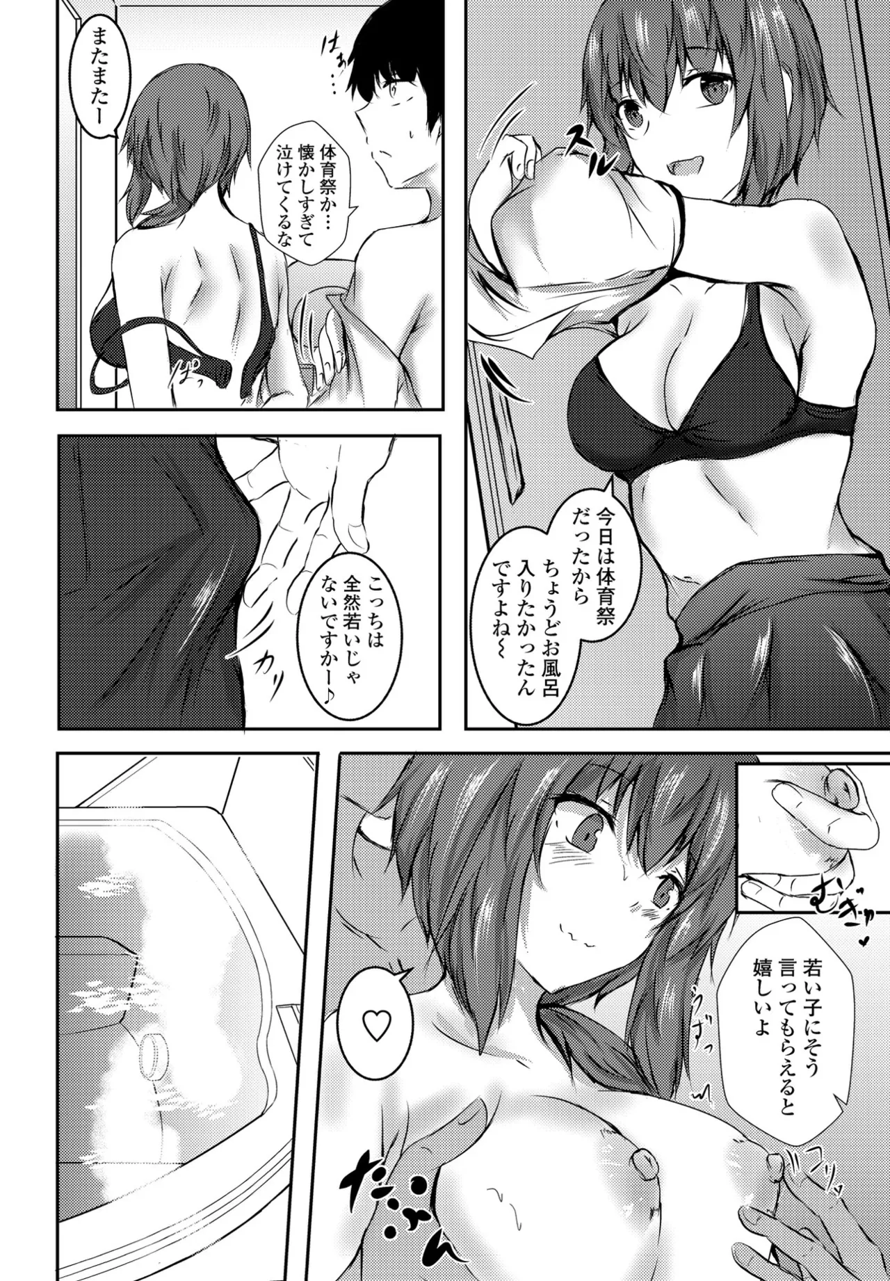 หน้า 214