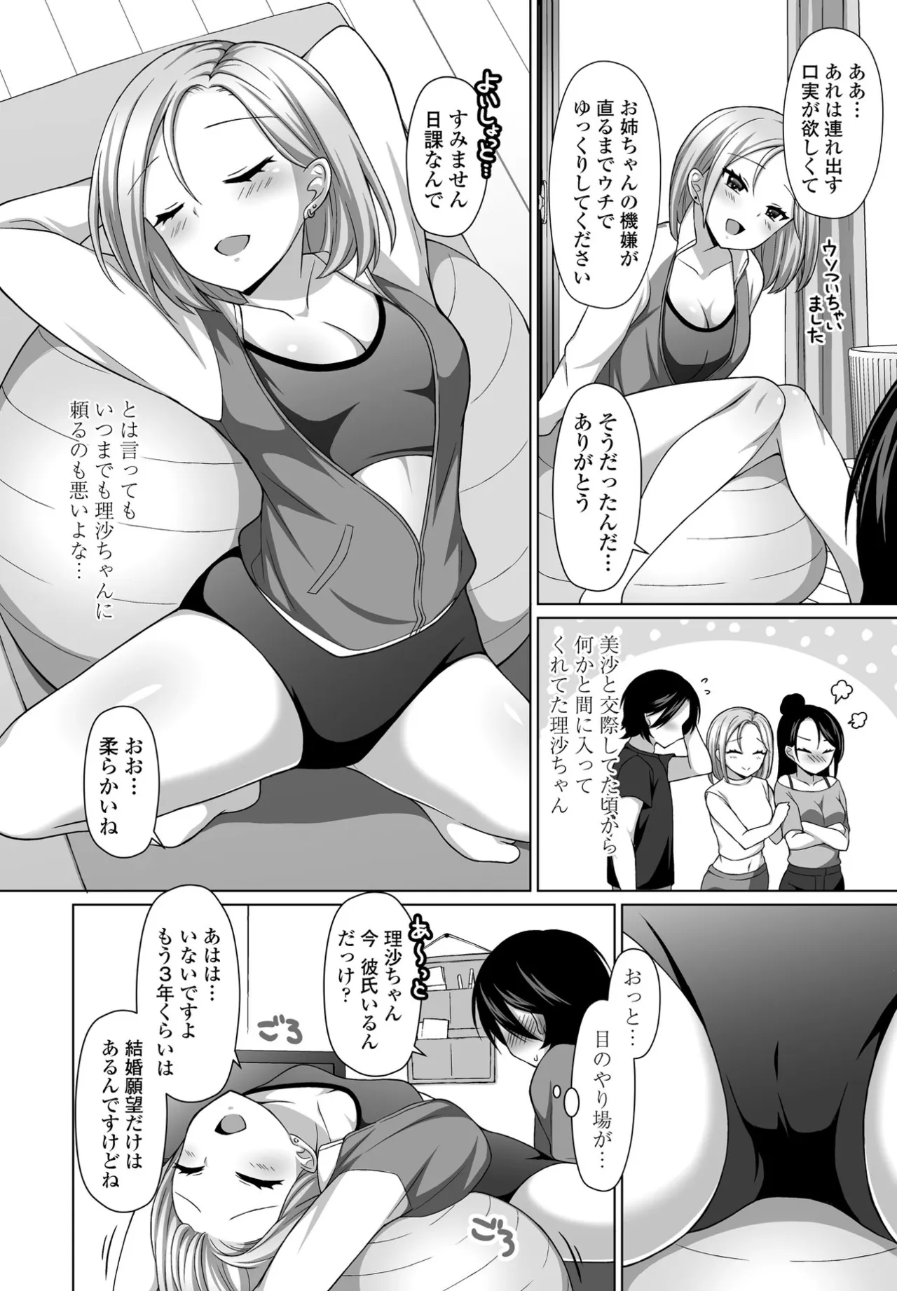 หน้า 236