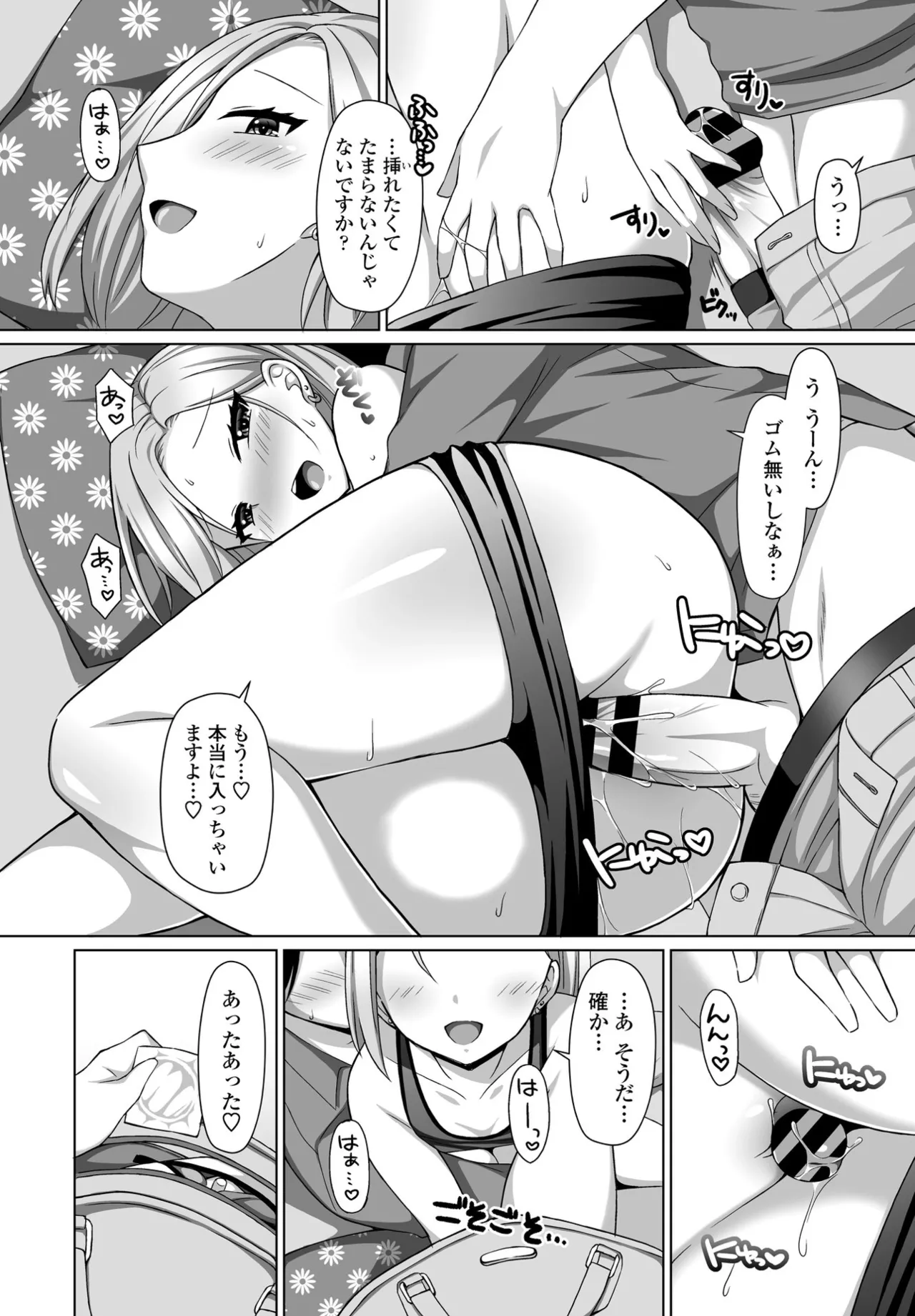 หน้า 242
