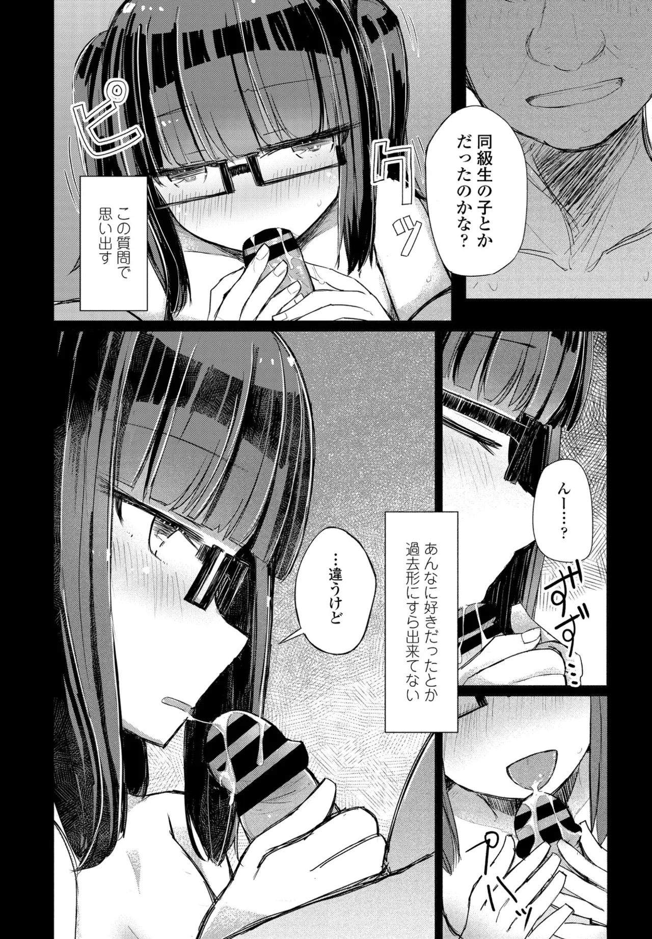 หน้า 255