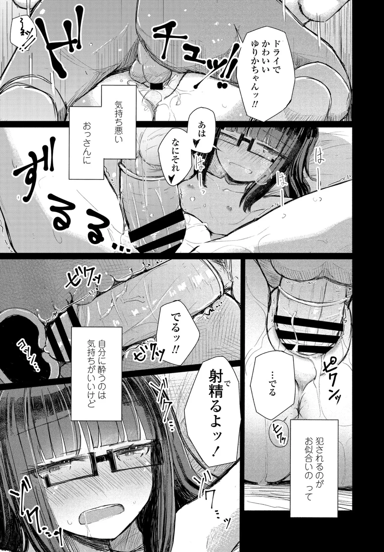 หน้า 266