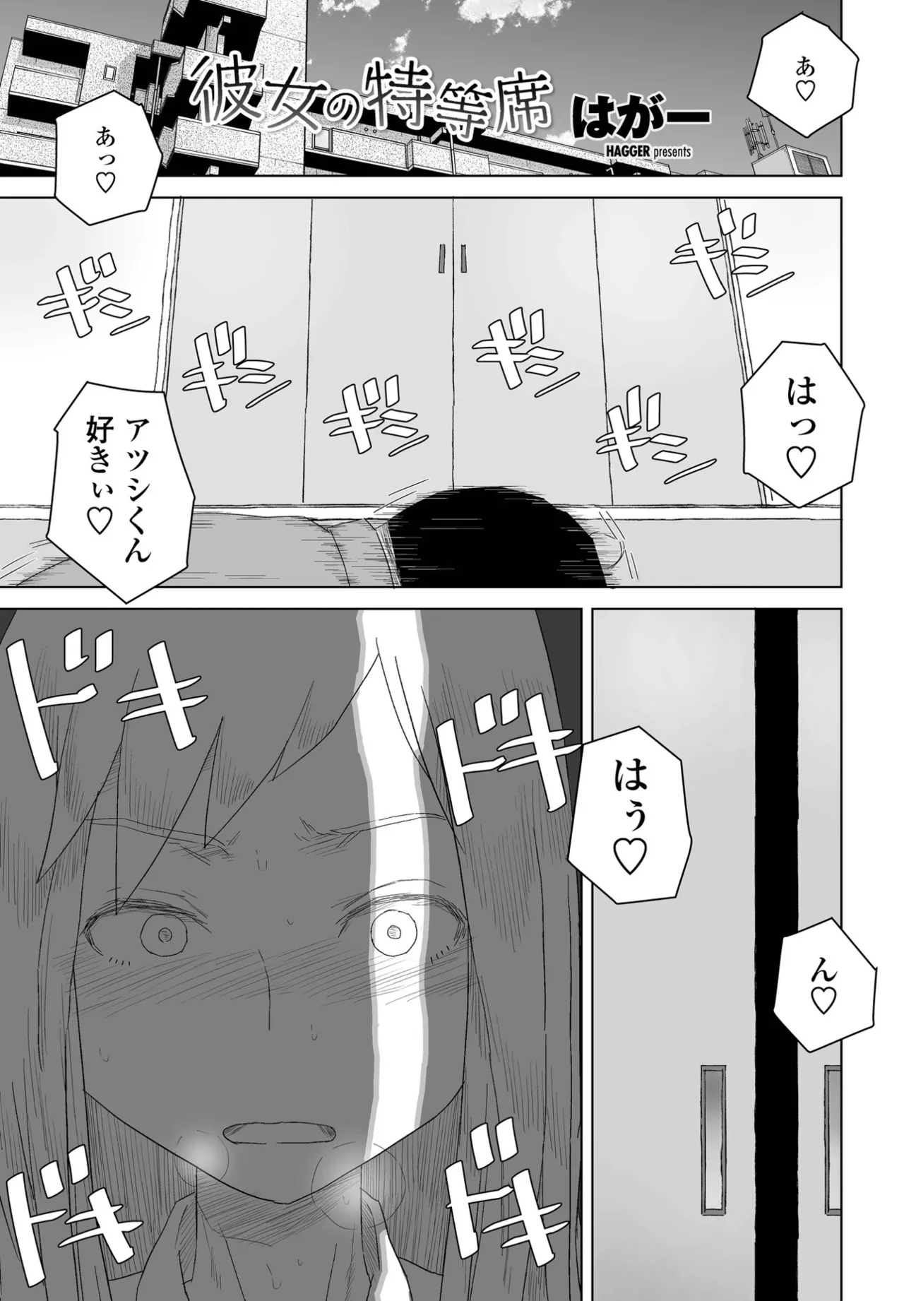 หน้า 293