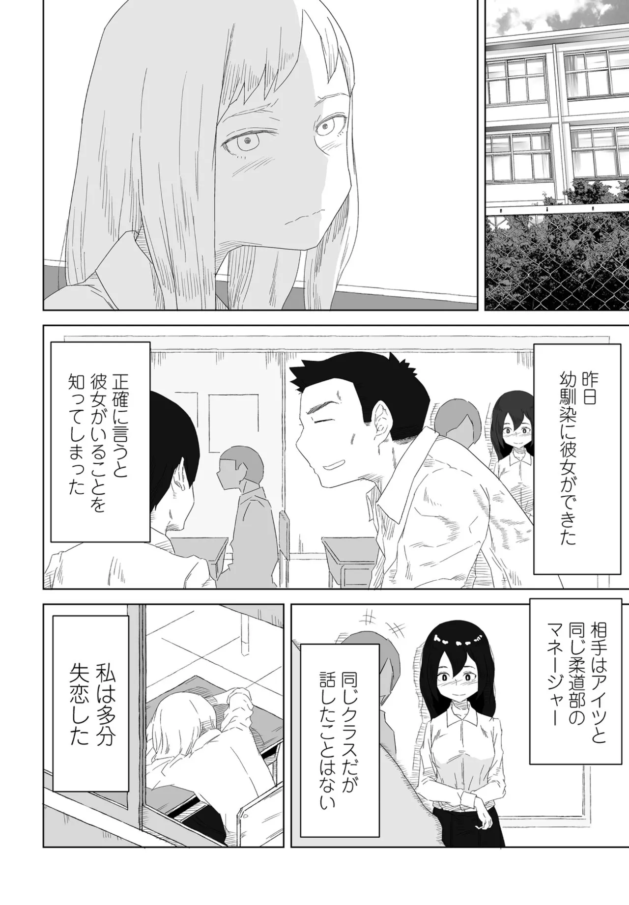 หน้า 294