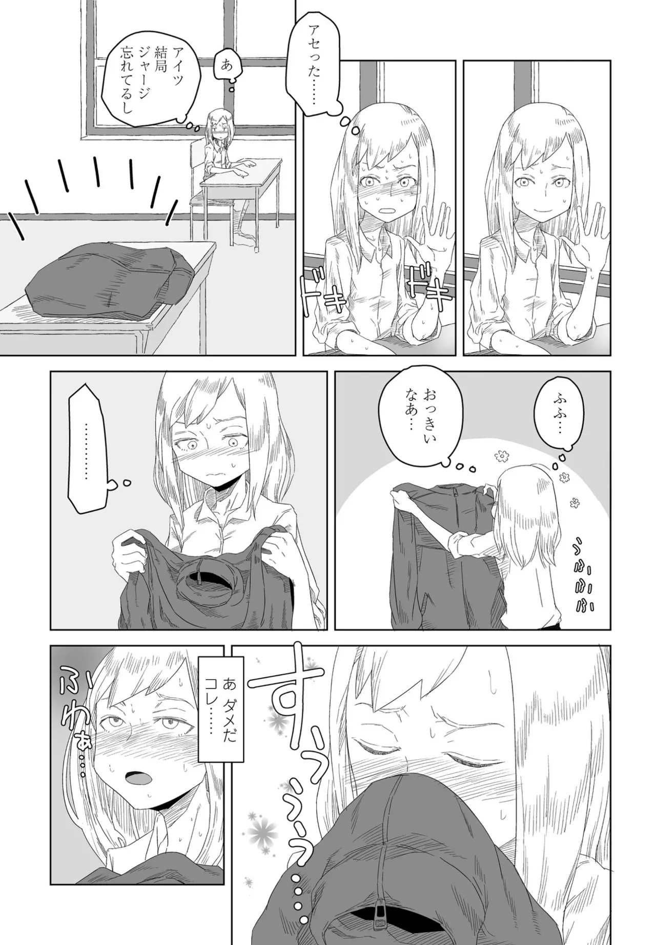 หน้า 297