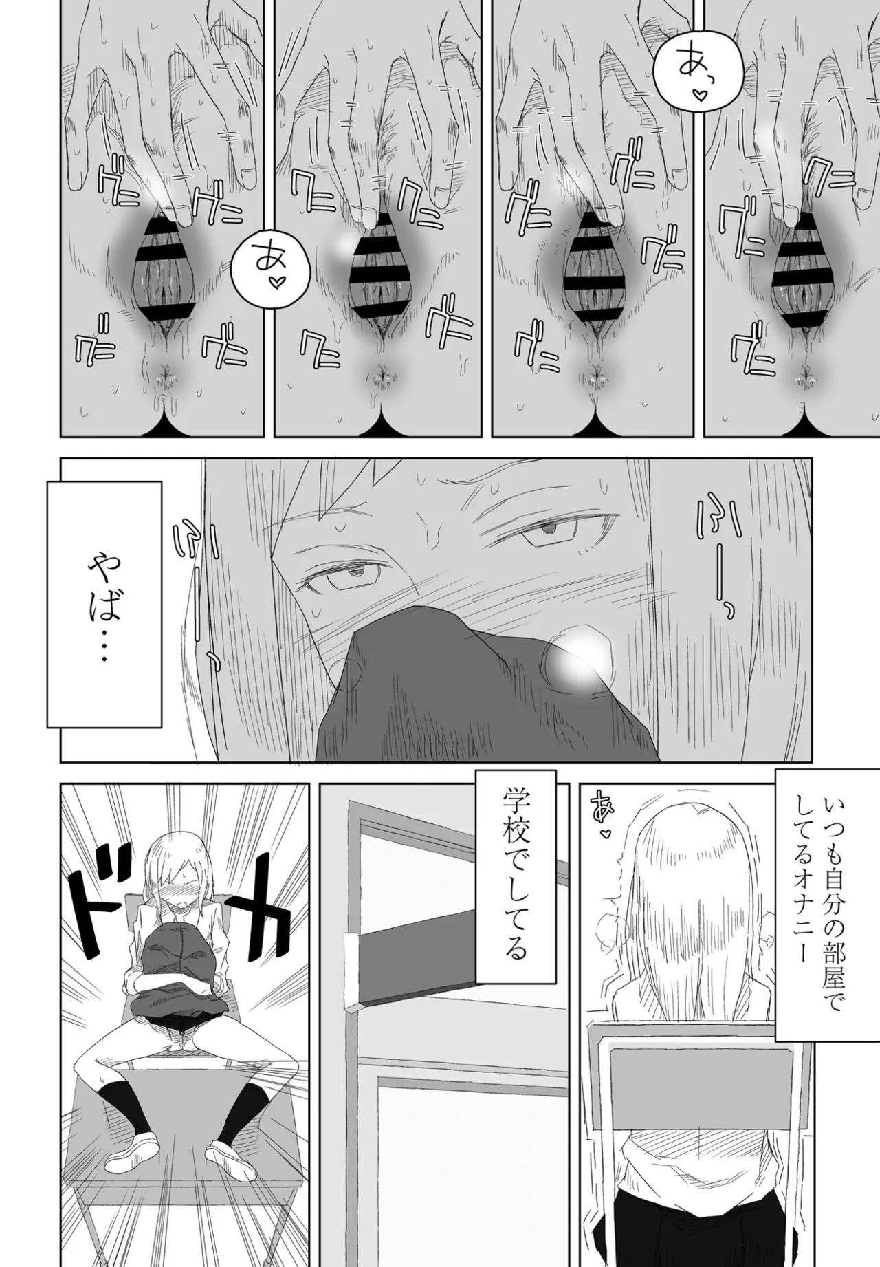 หน้า 300