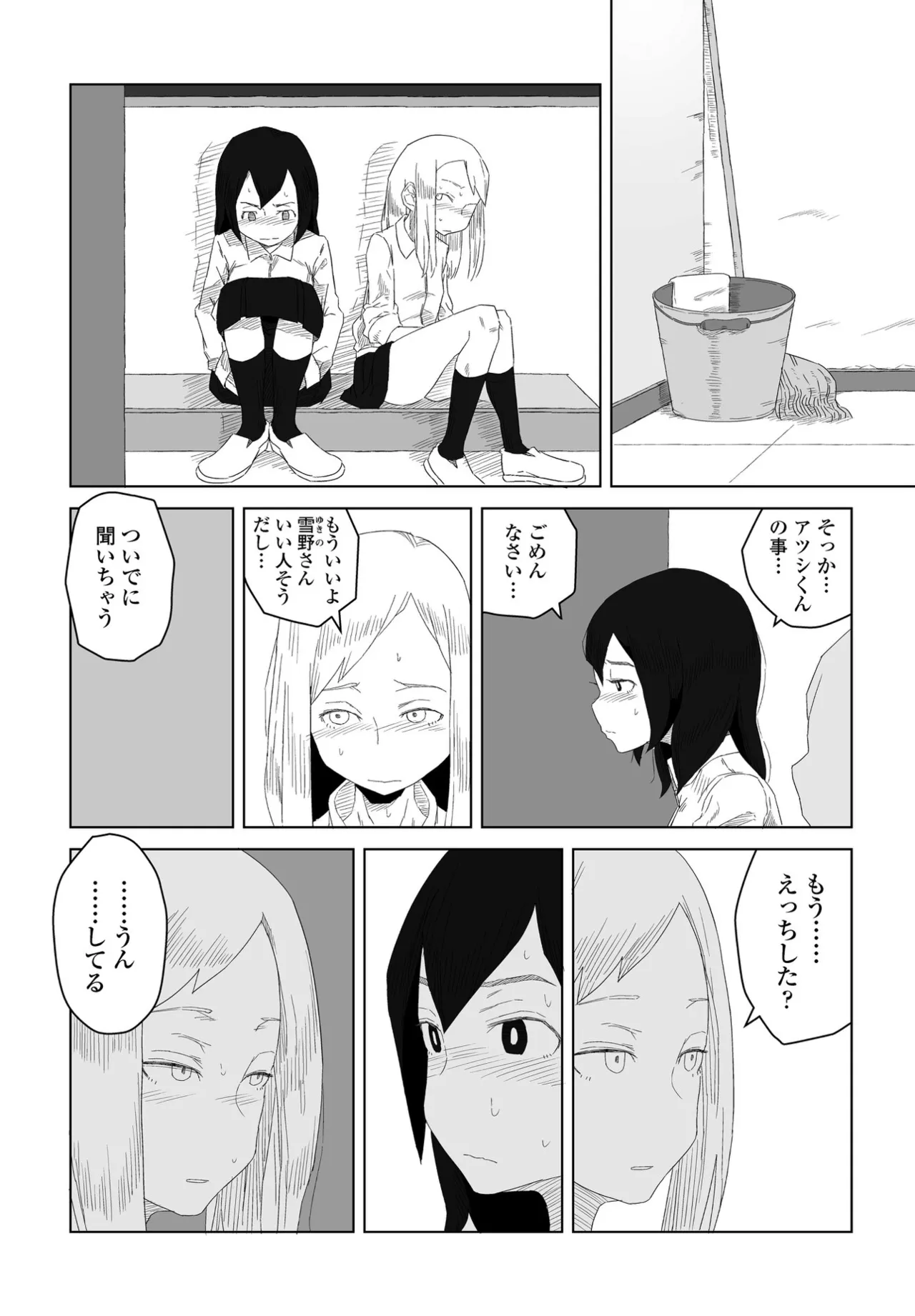 หน้า 303