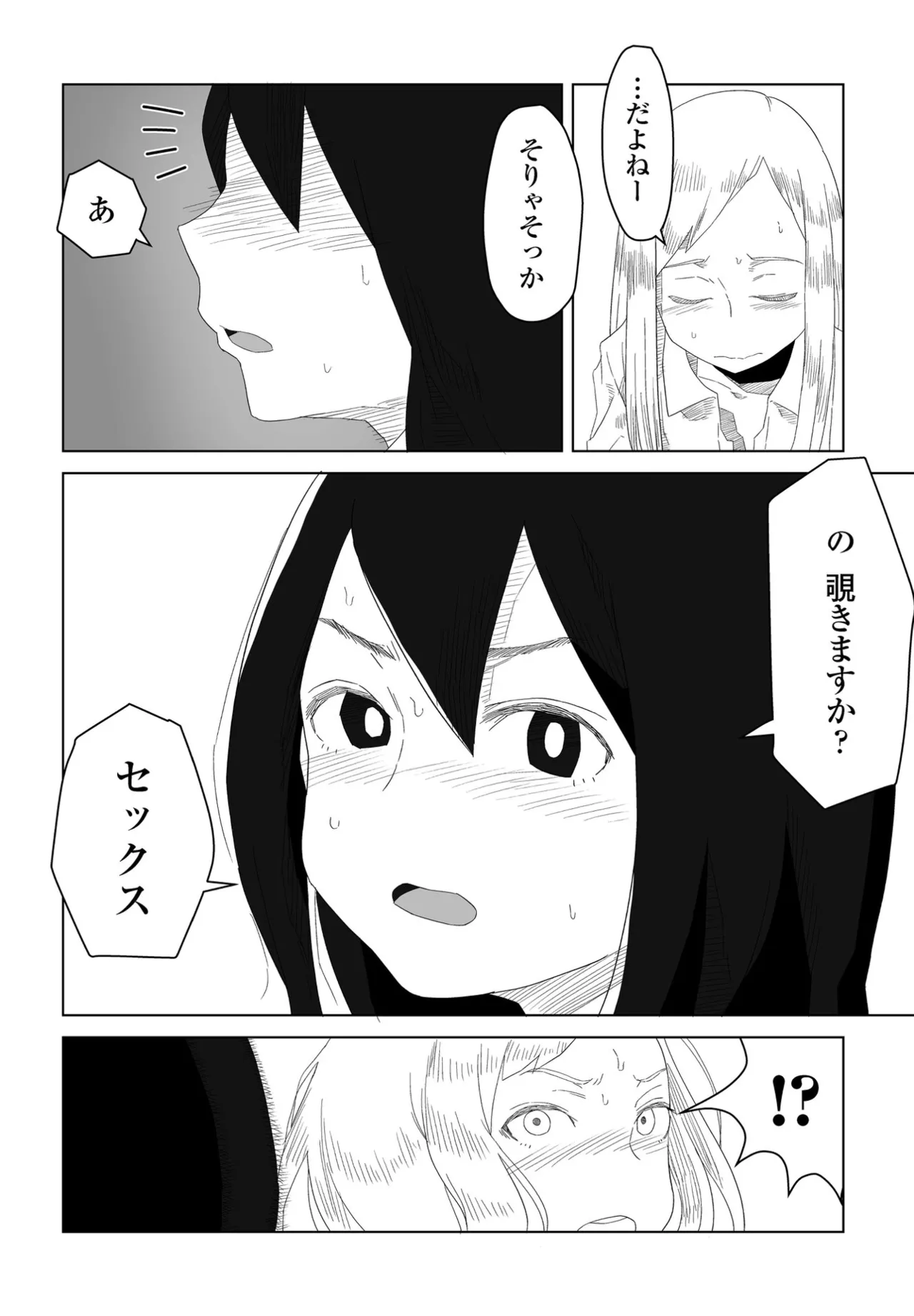 หน้า 304