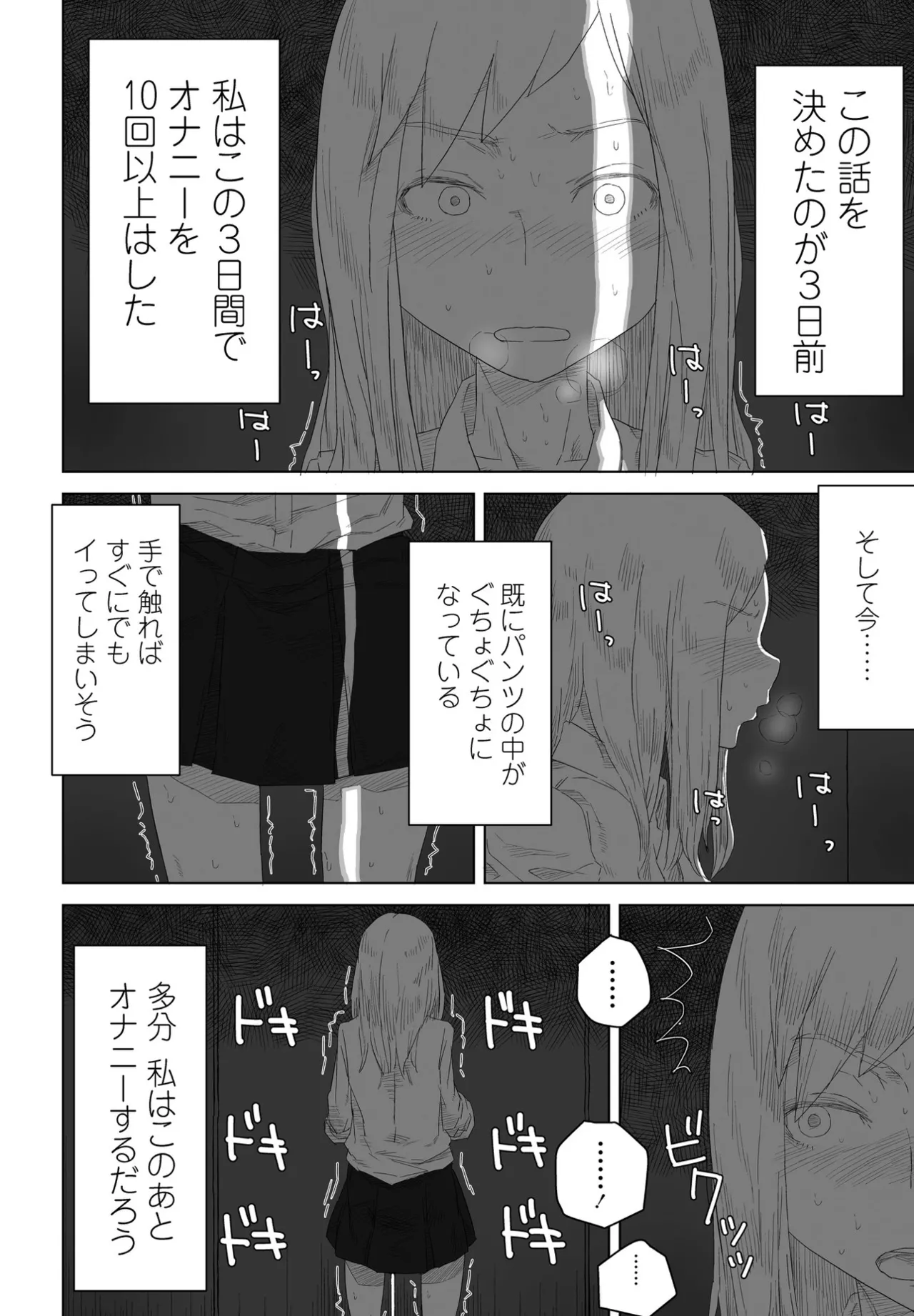 หน้า 306
