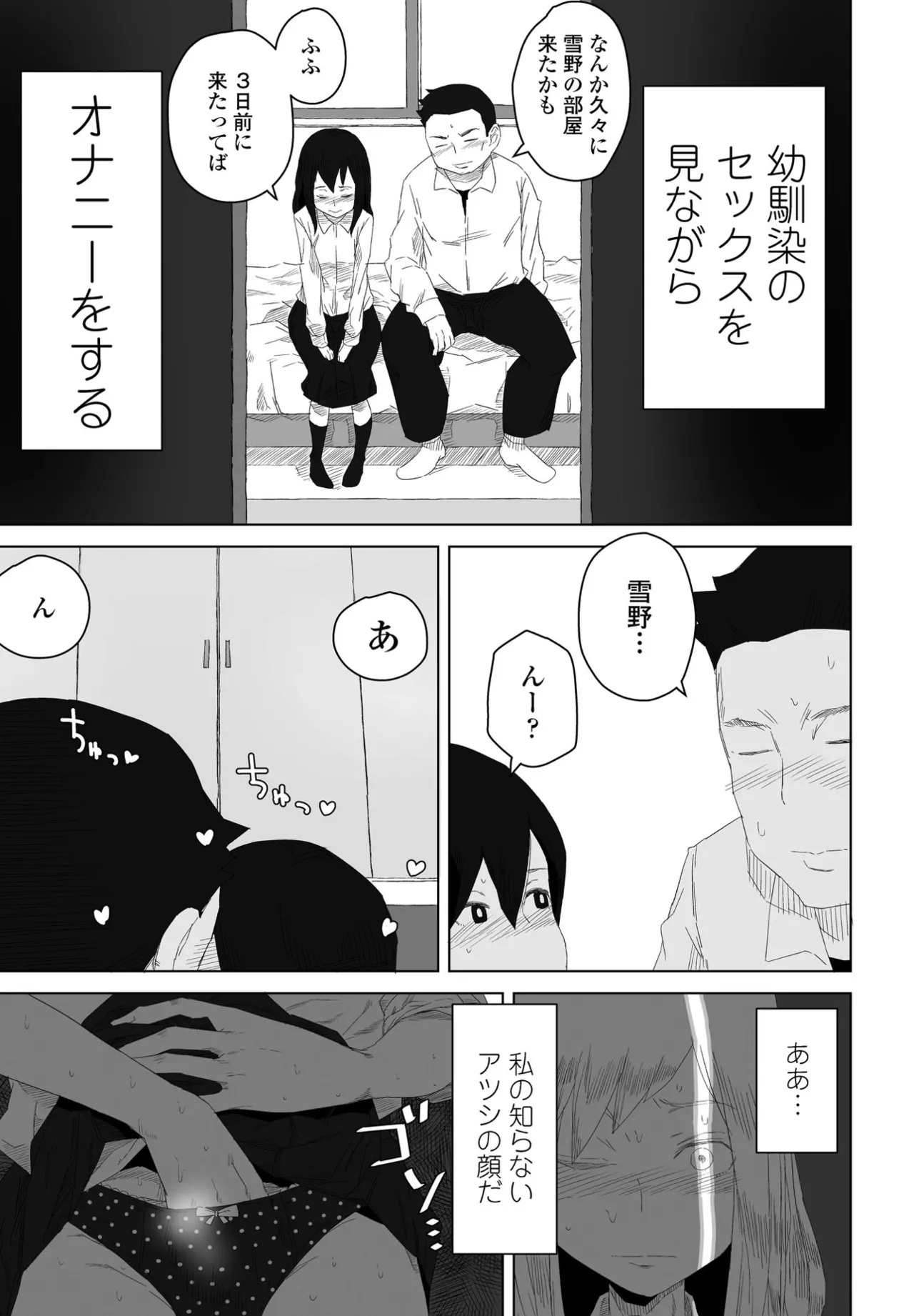 หน้า 307