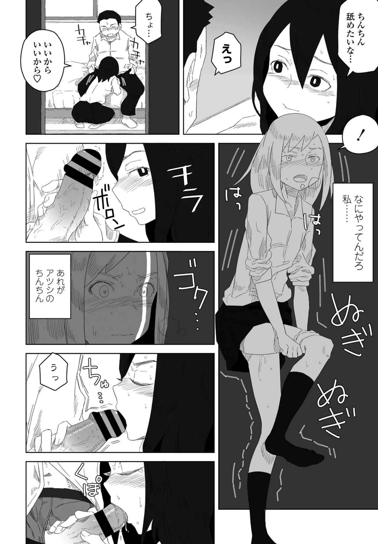หน้า 308