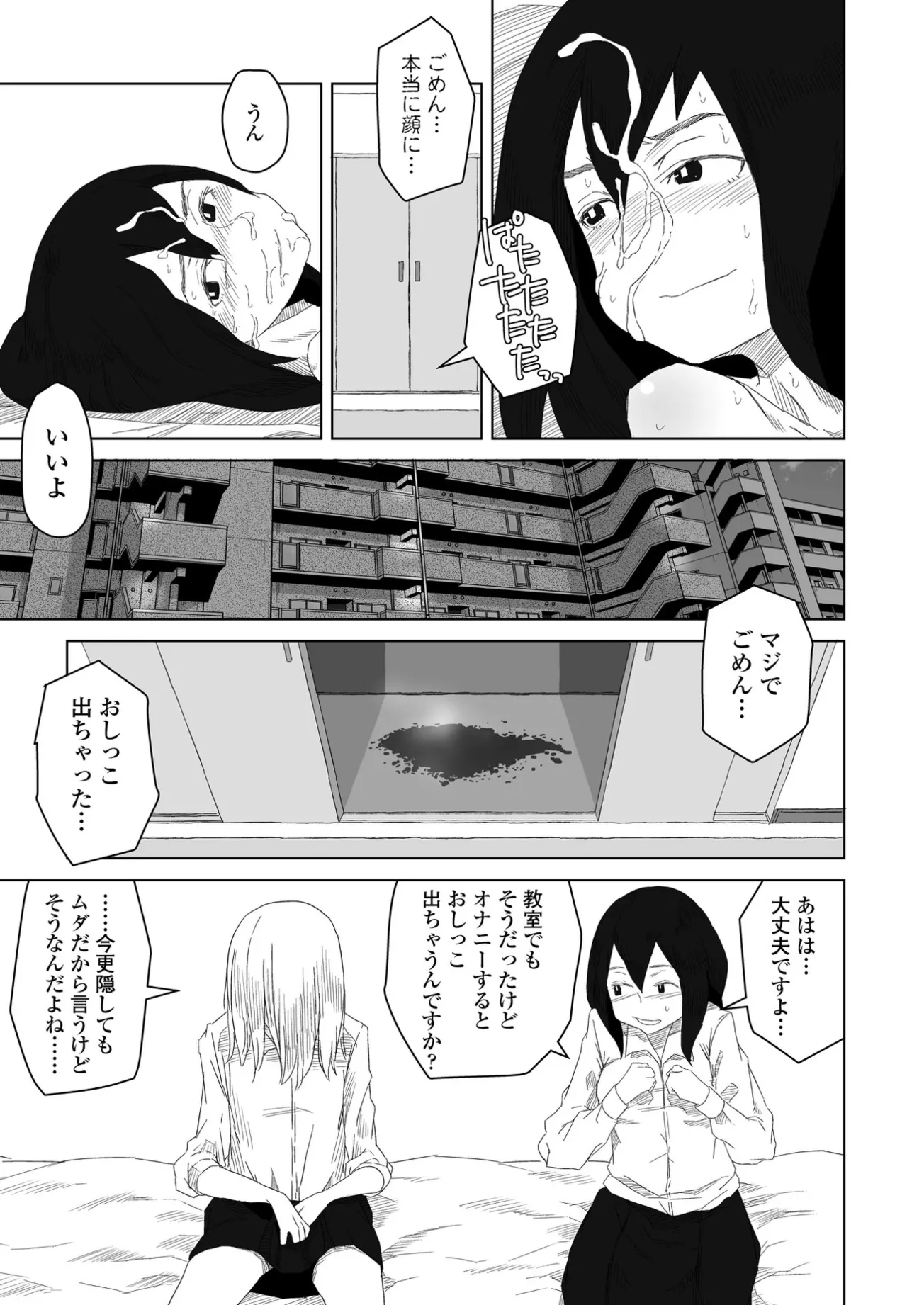 หน้า 315