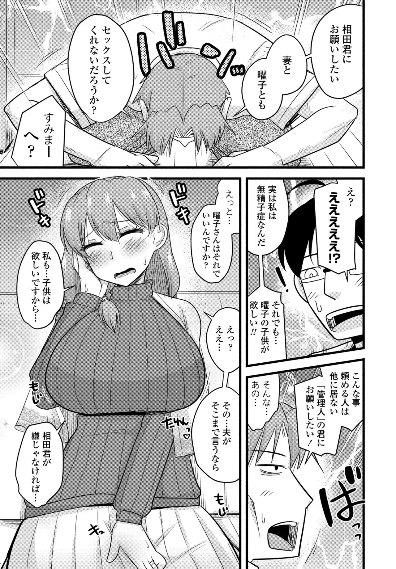 หน้า 340