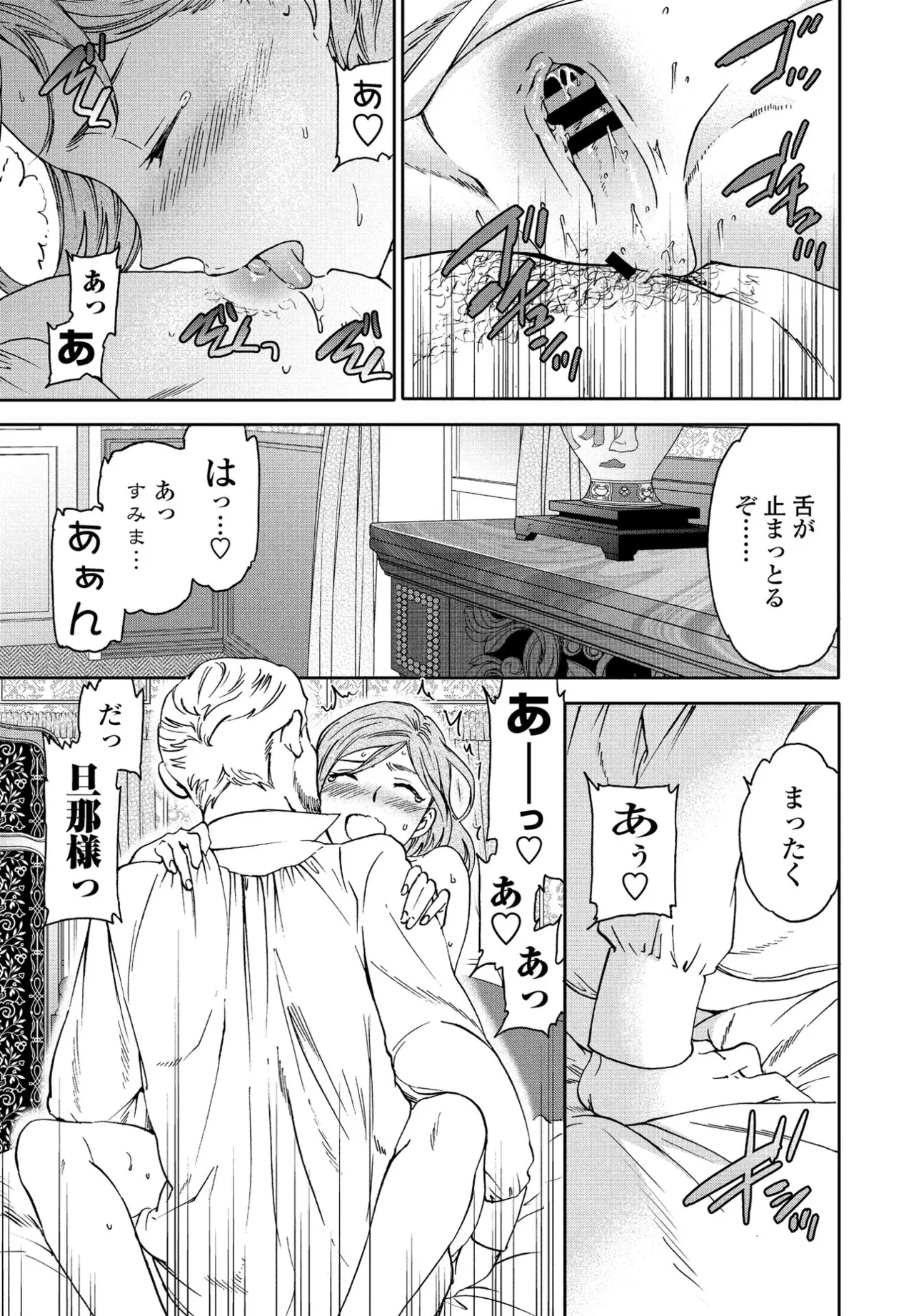 หน้า 49