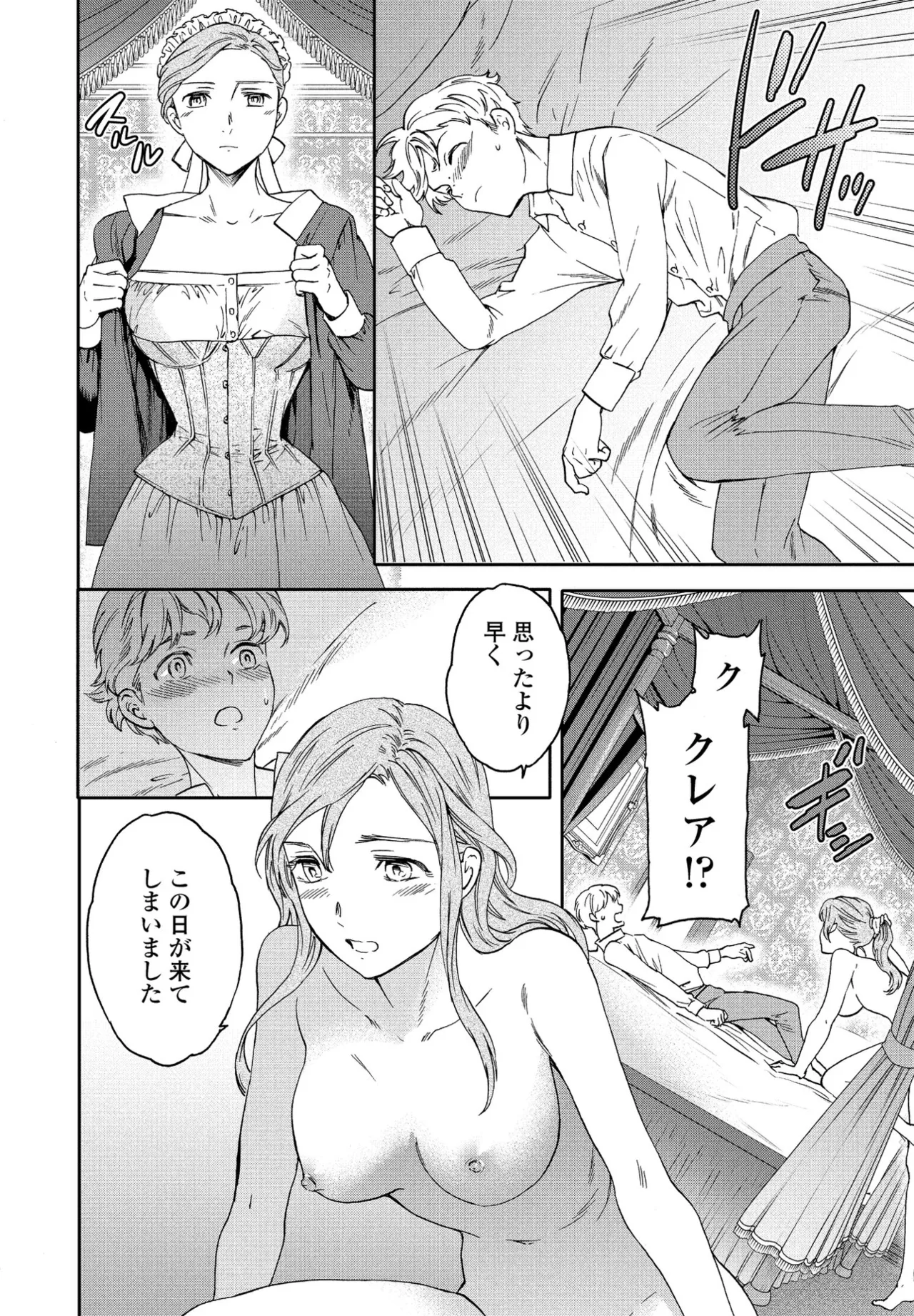 หน้า 58