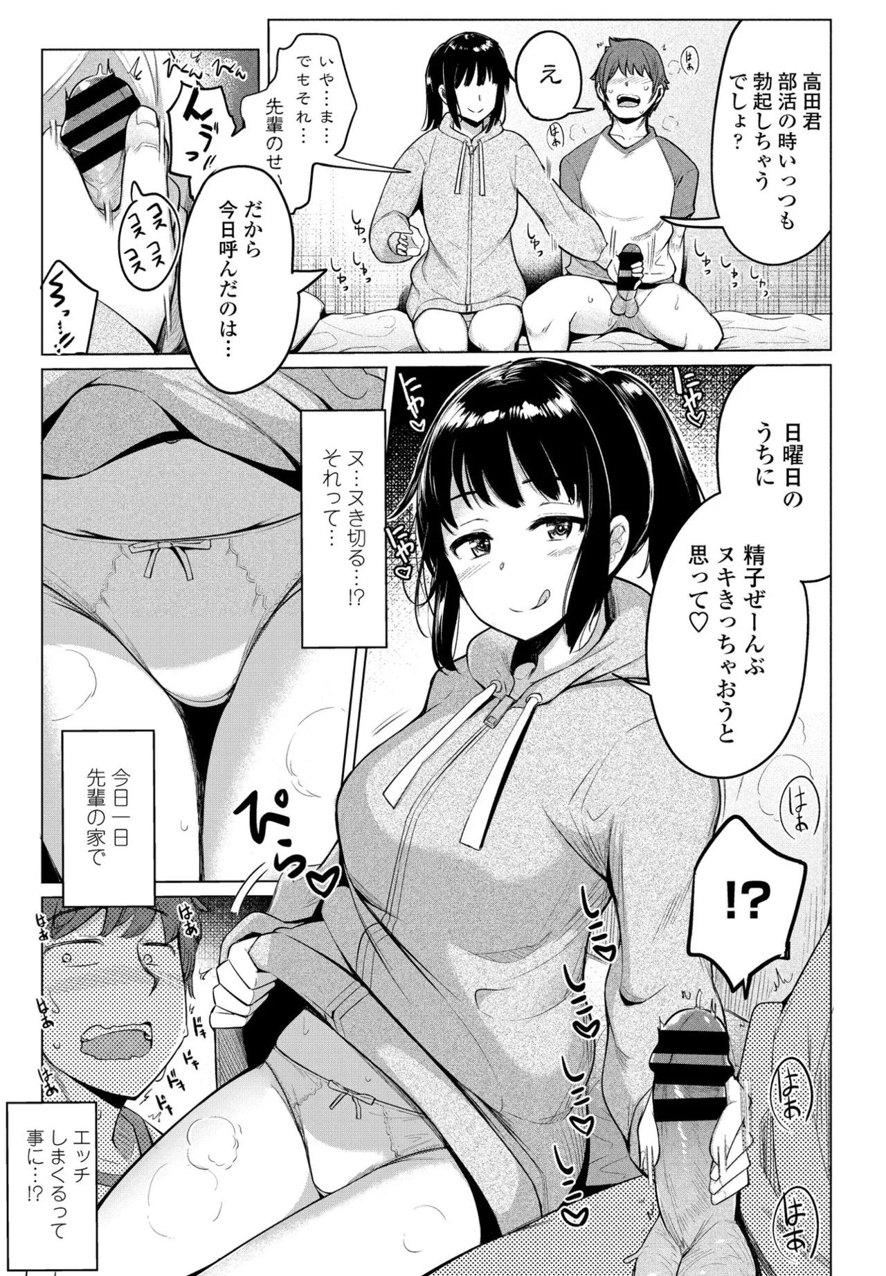 หน้า 71