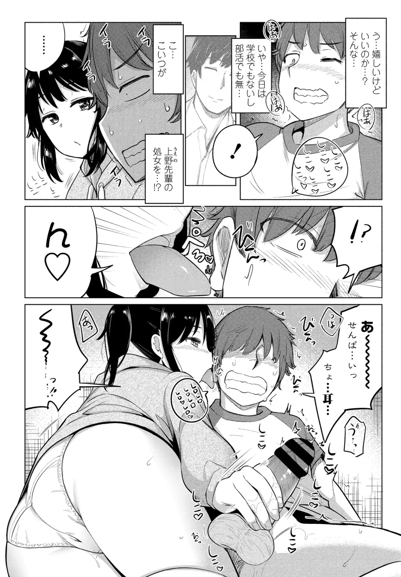 หน้า 72