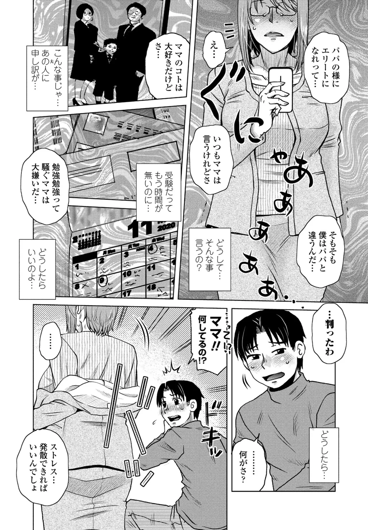 หน้า 91