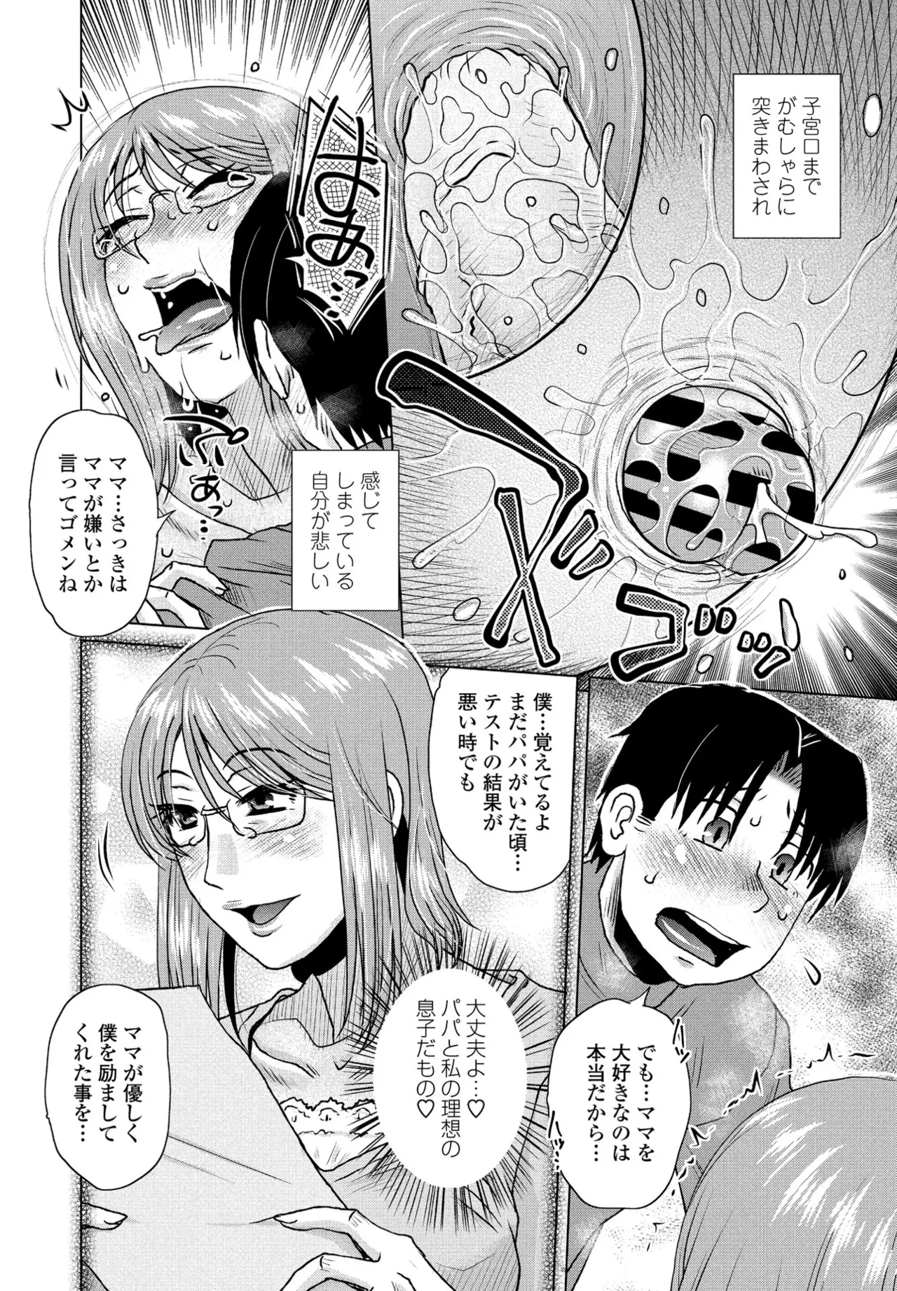 หน้า 105