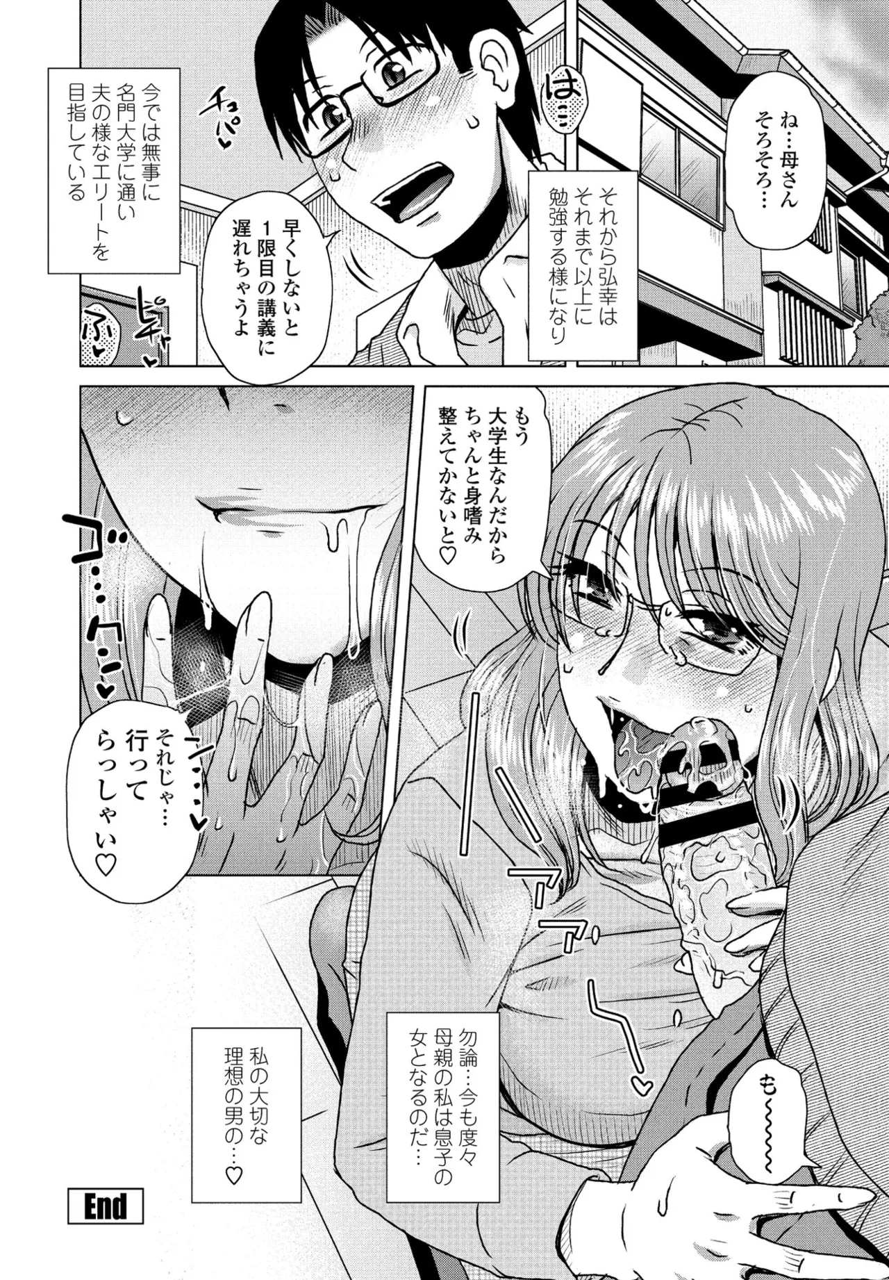 หน้า 109