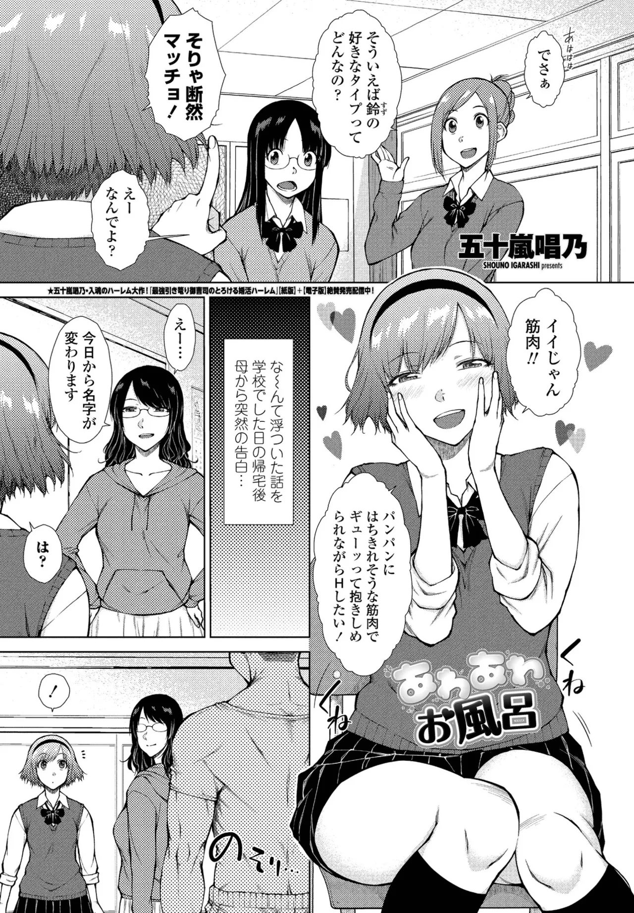 หน้า 110