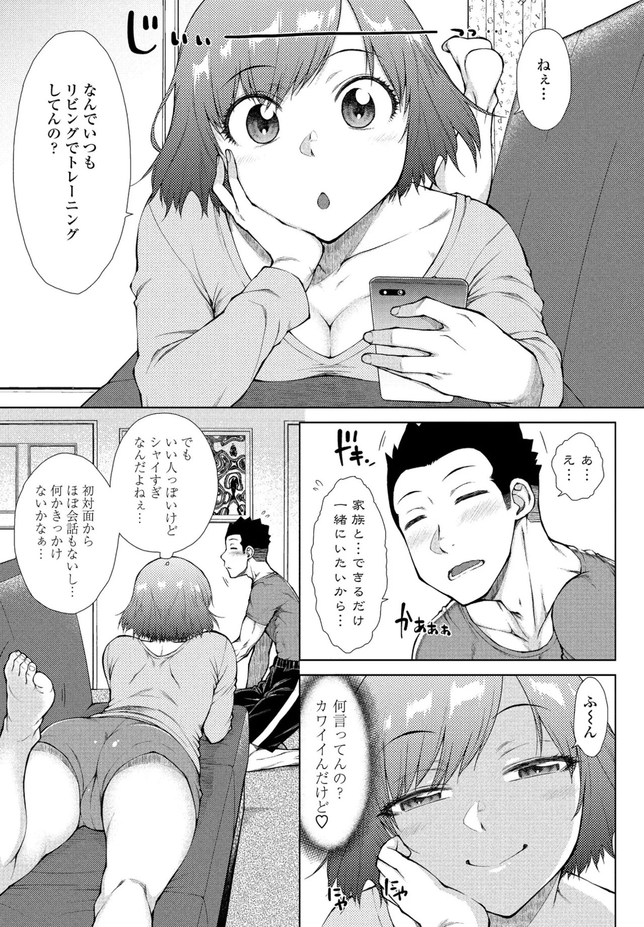 หน้า 112