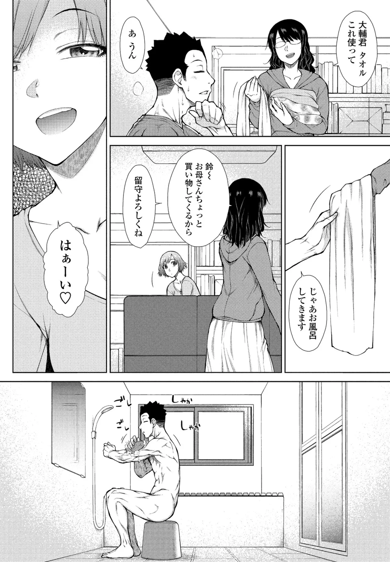หน้า 113
