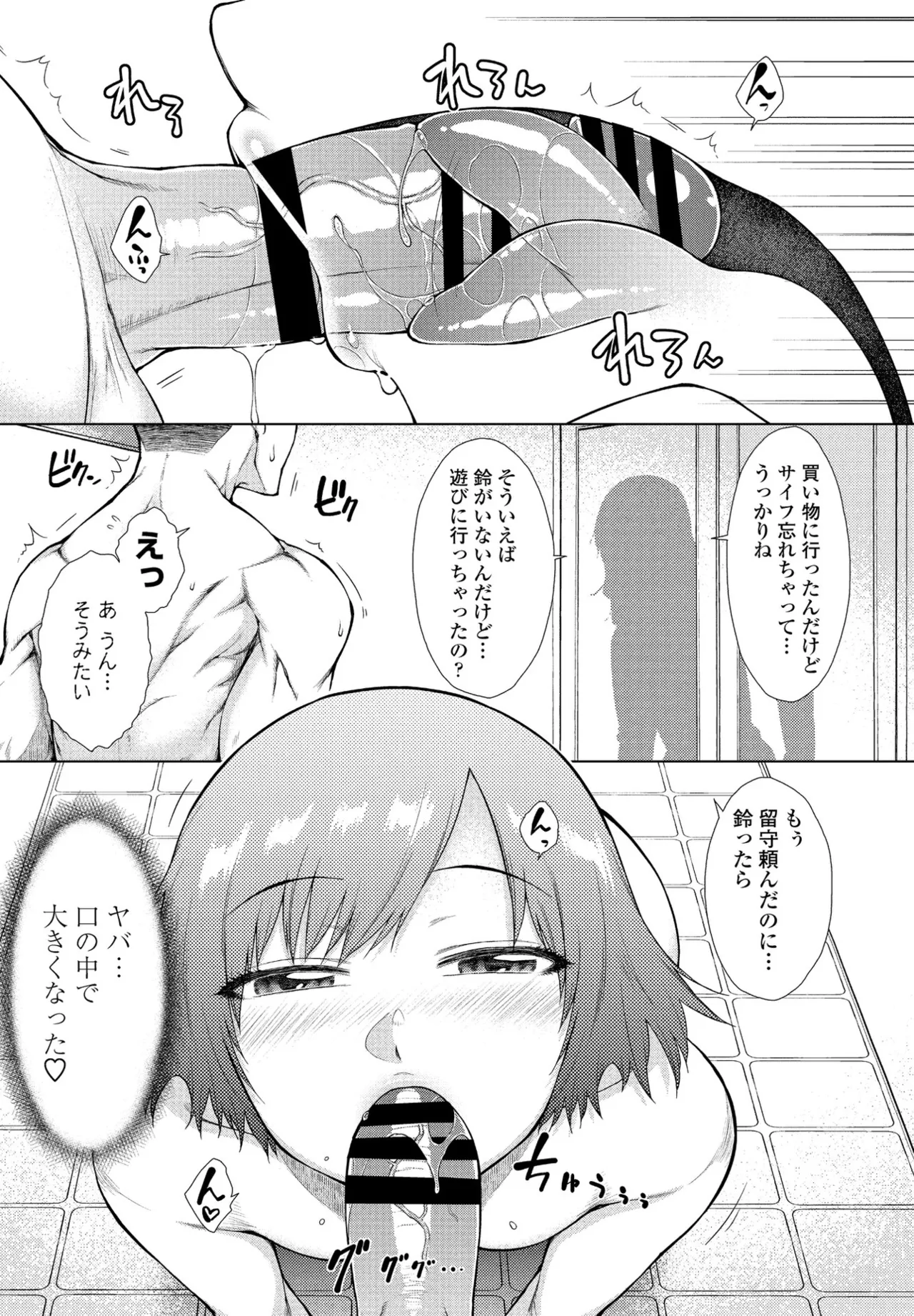 หน้า 118