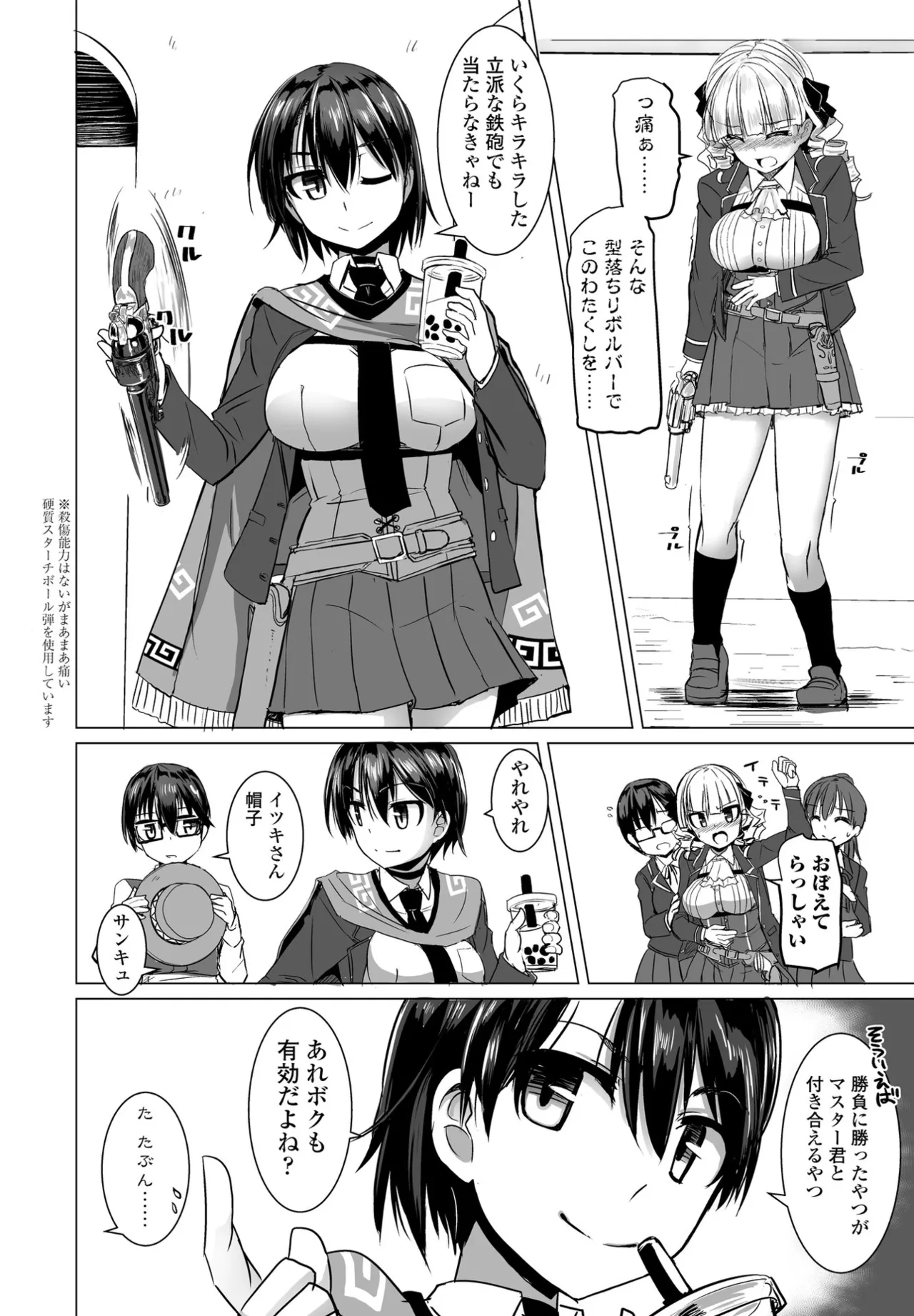 หน้า 134