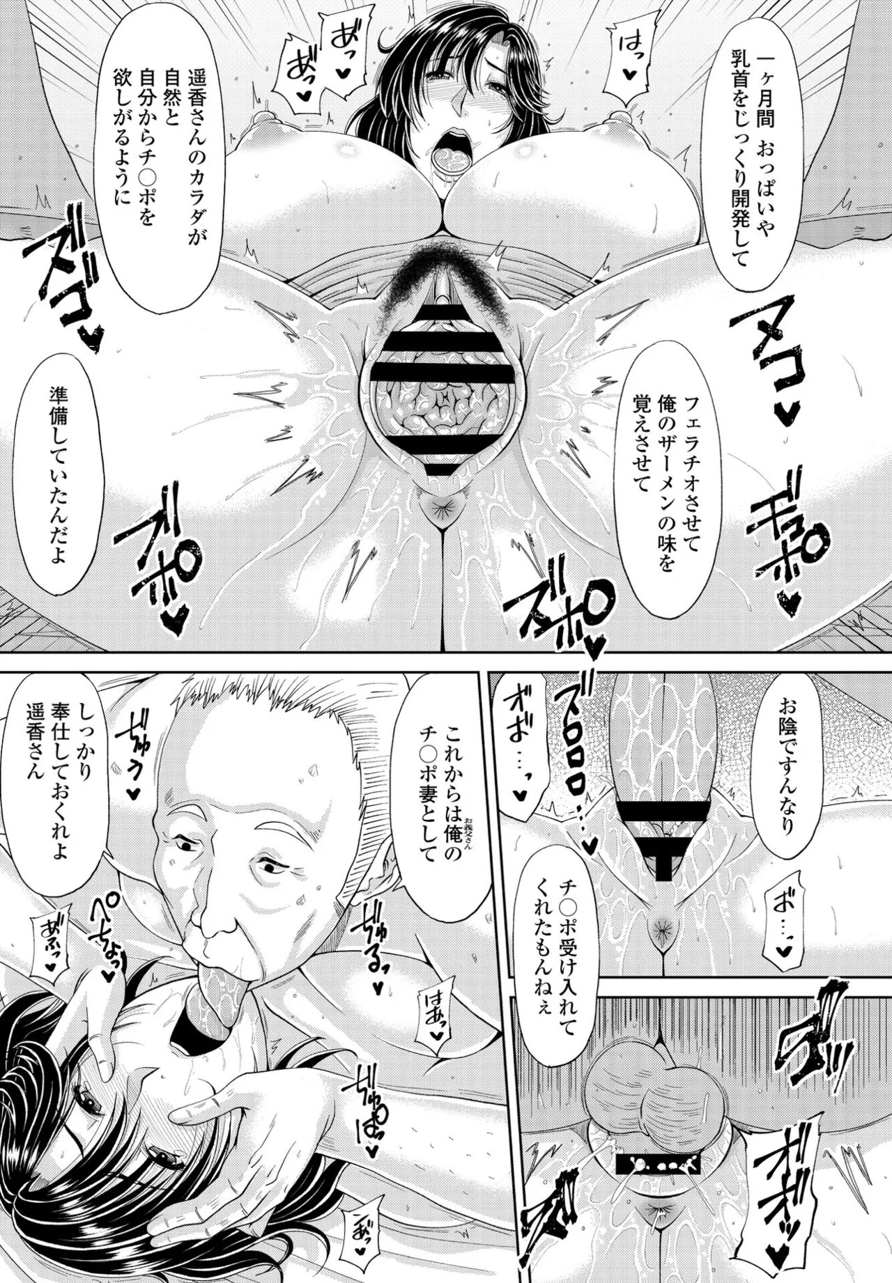 หน้า 161