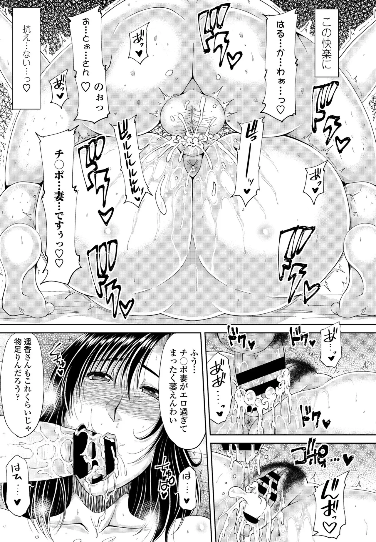 หน้า 163
