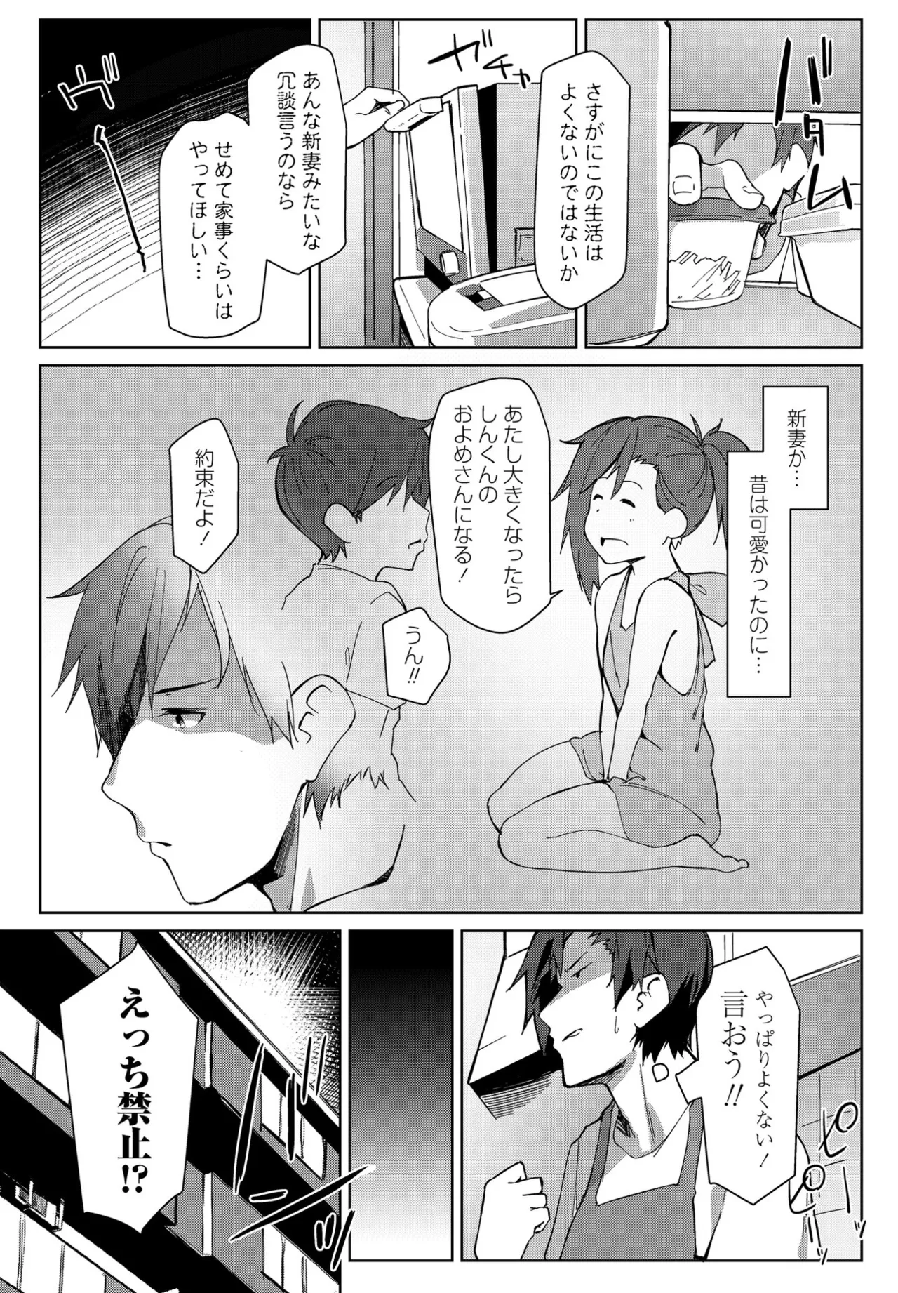 หน้า 173