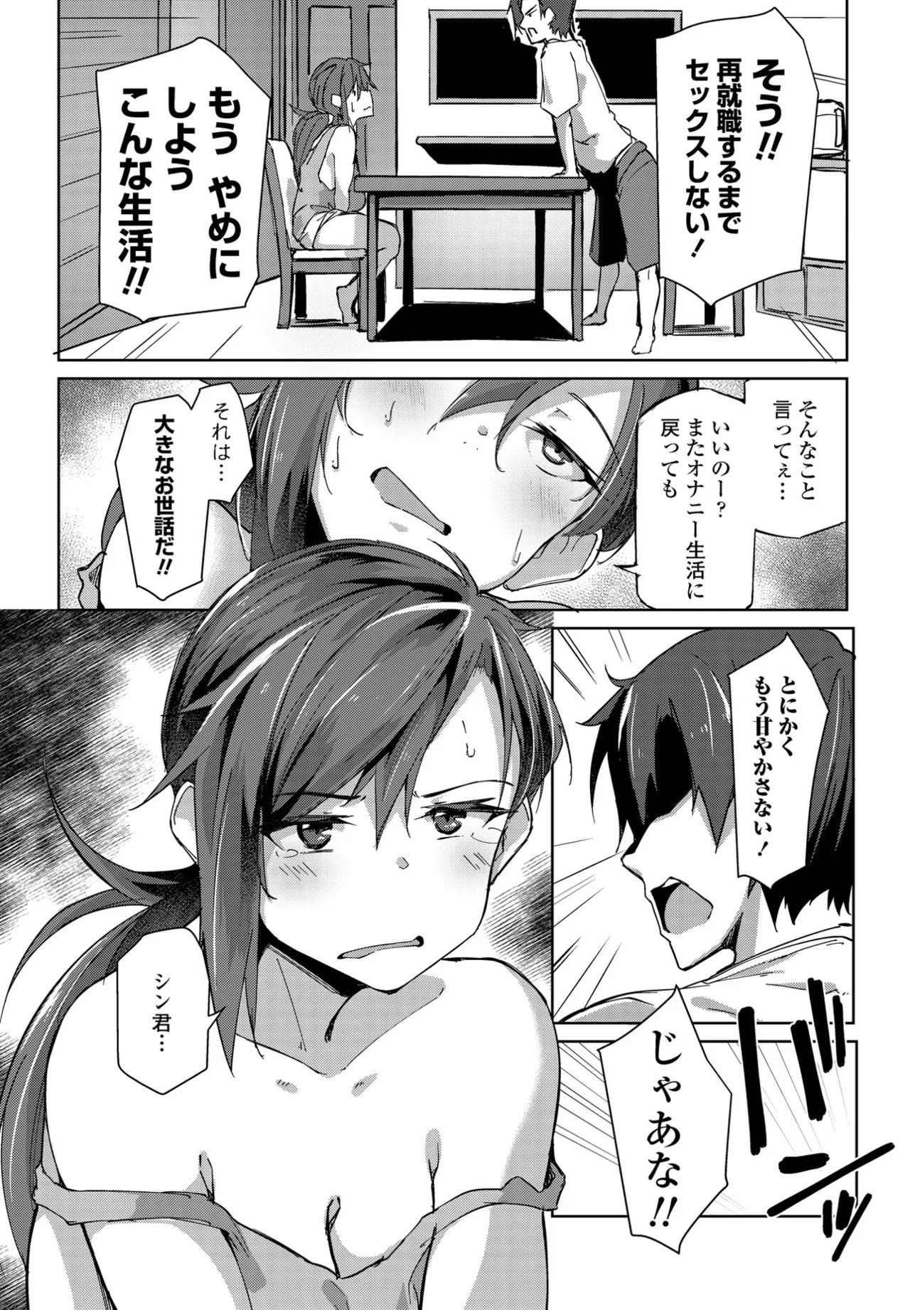 หน้า 174