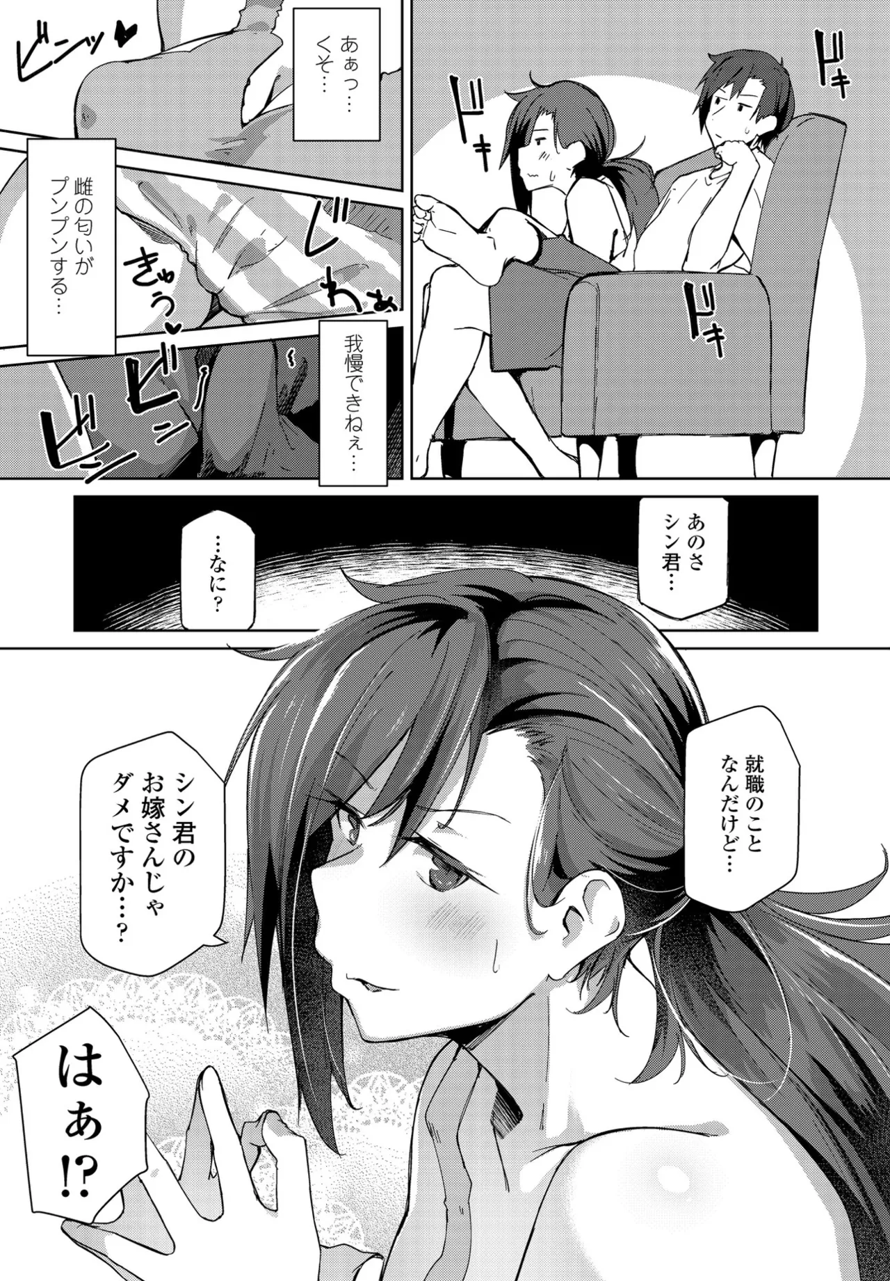 หน้า 177