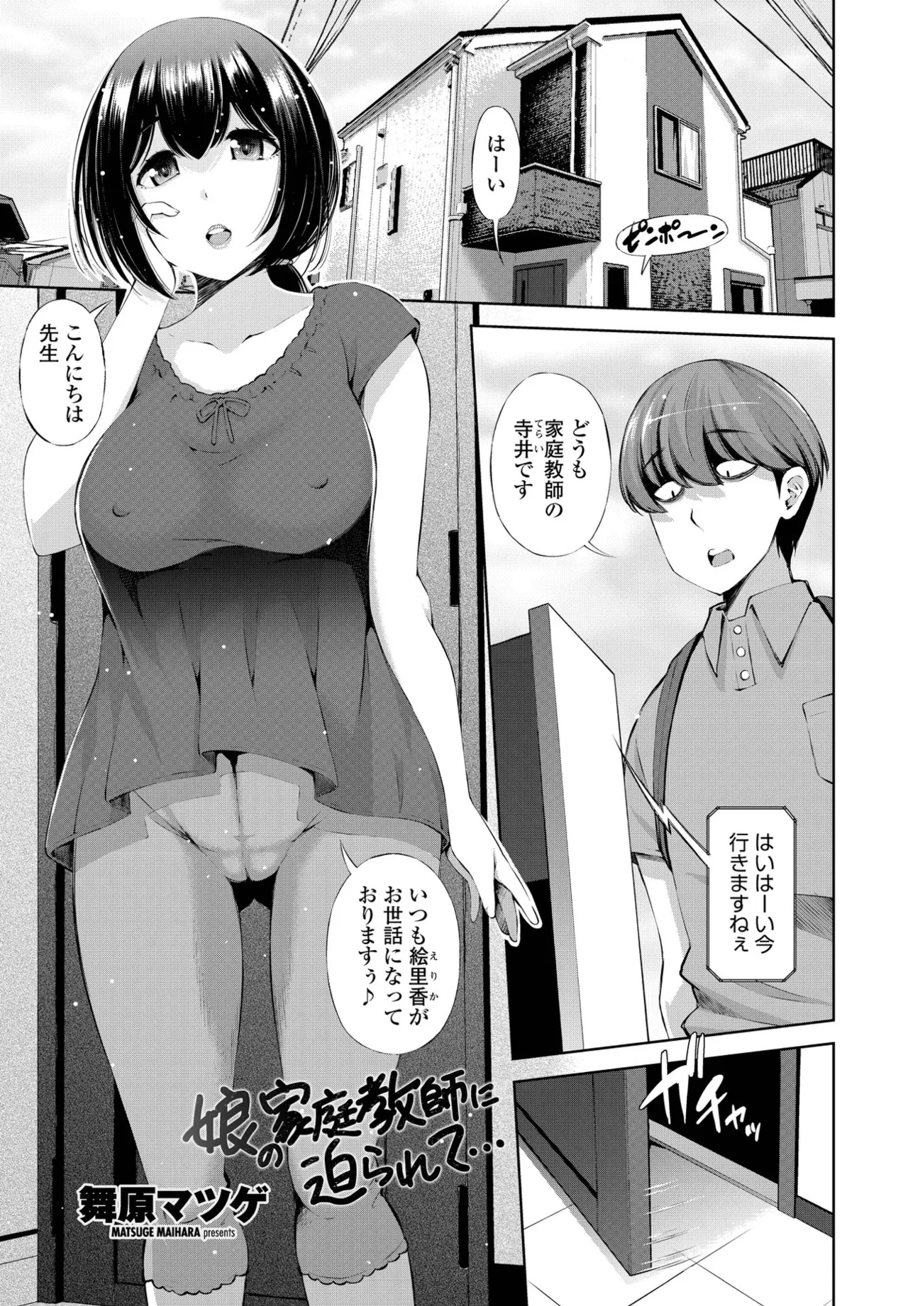 หน้า 189