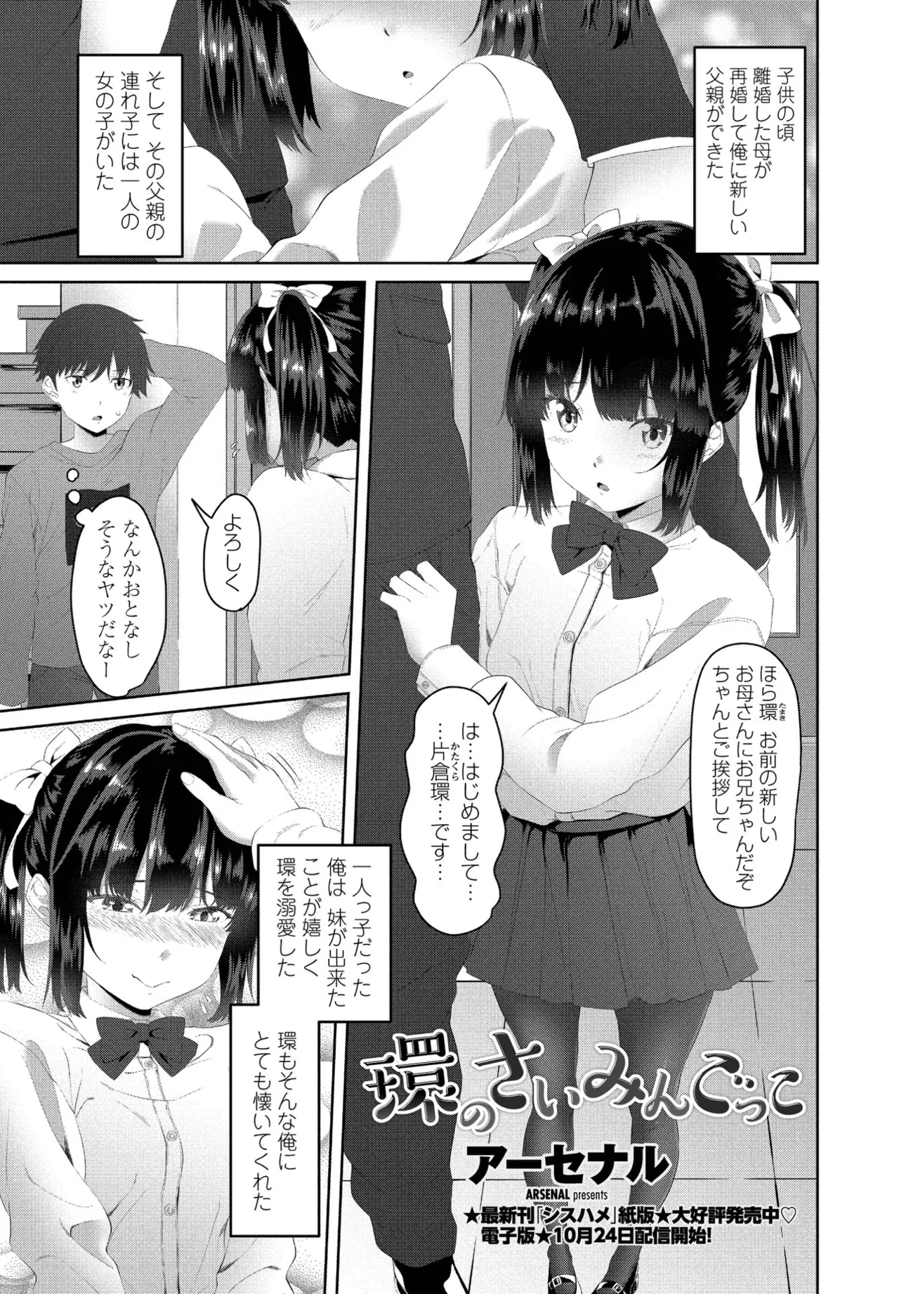 หน้า 209
