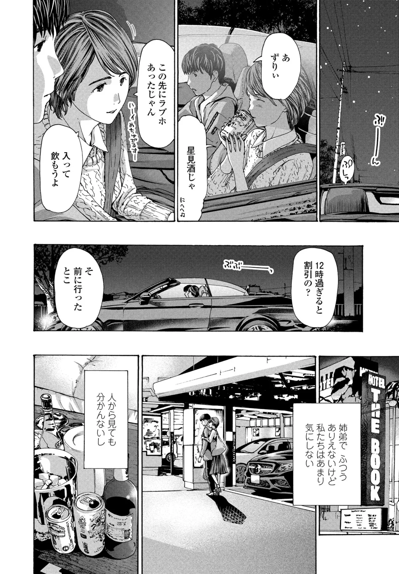 หน้า 230