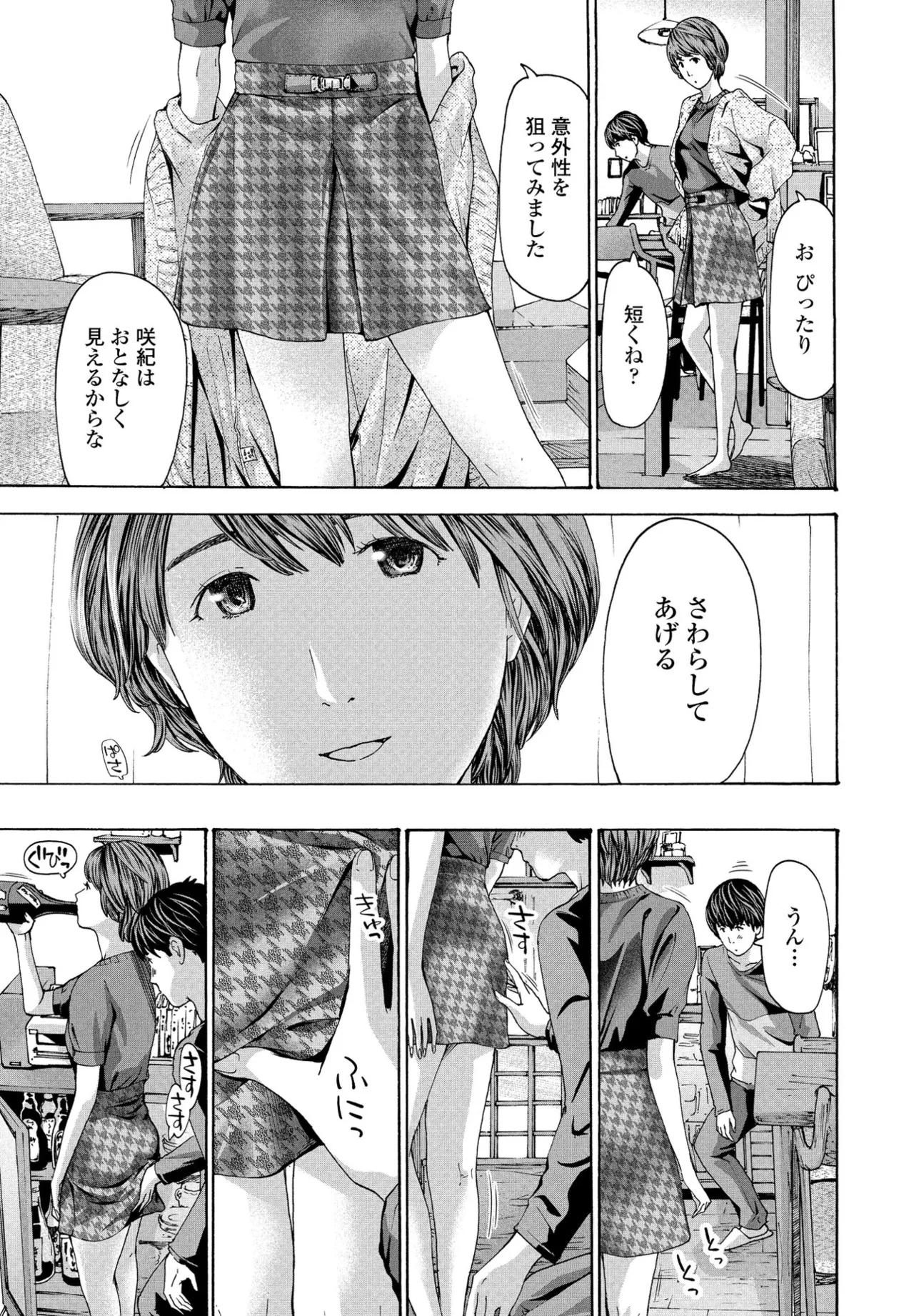 หน้า 235