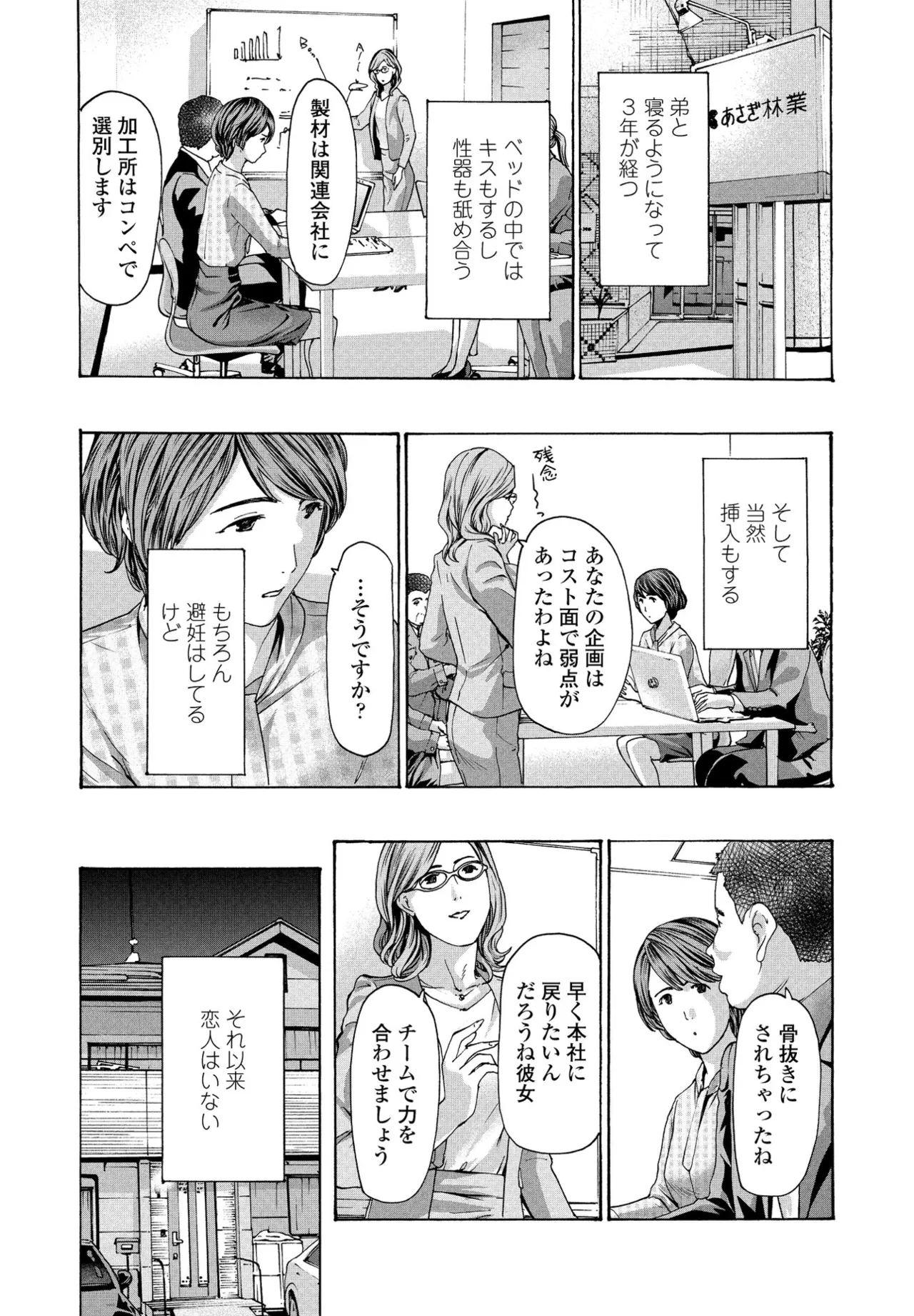 หน้า 238
