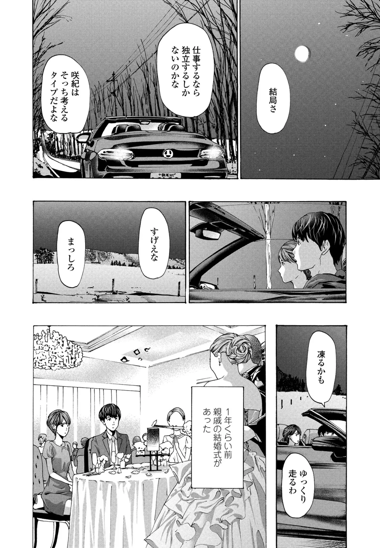 หน้า 240