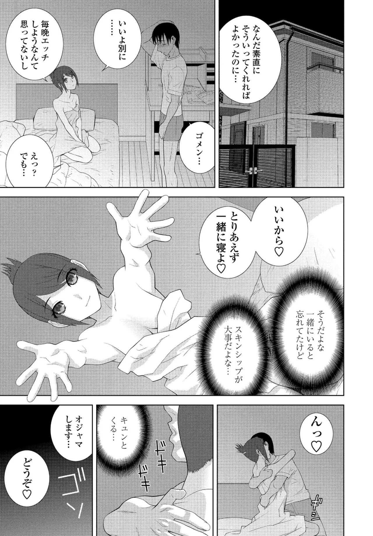 หน้า 255