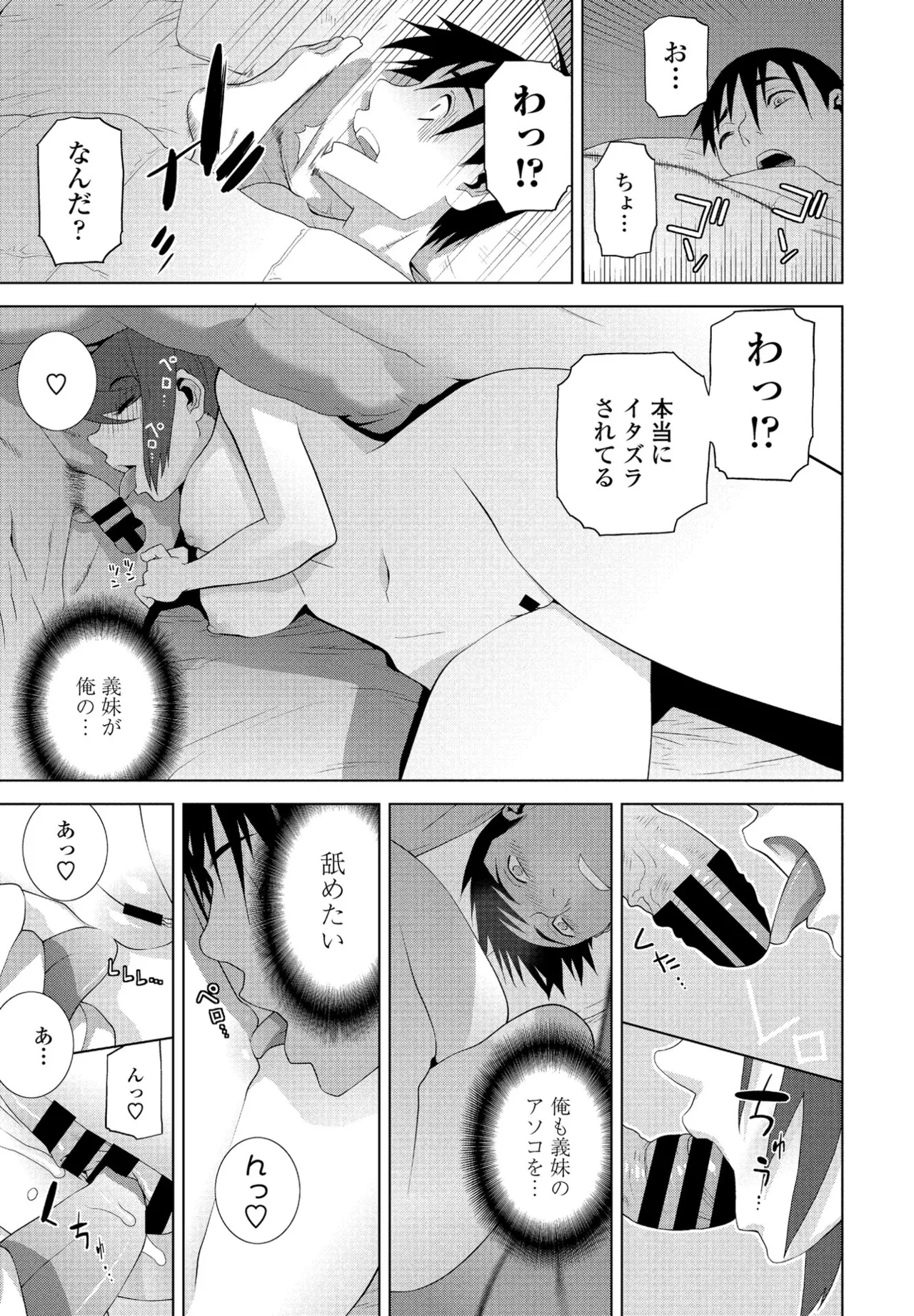 หน้า 257