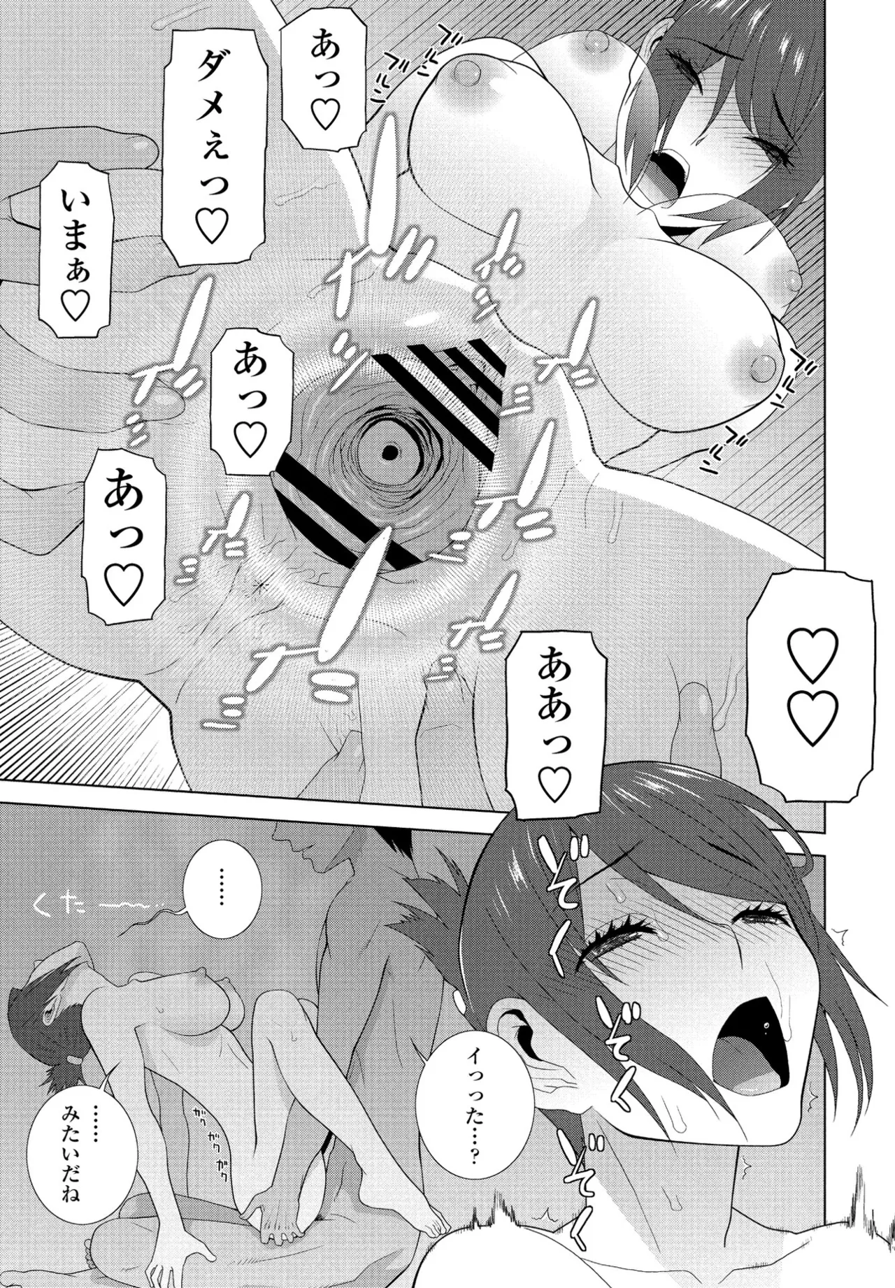 หน้า 263