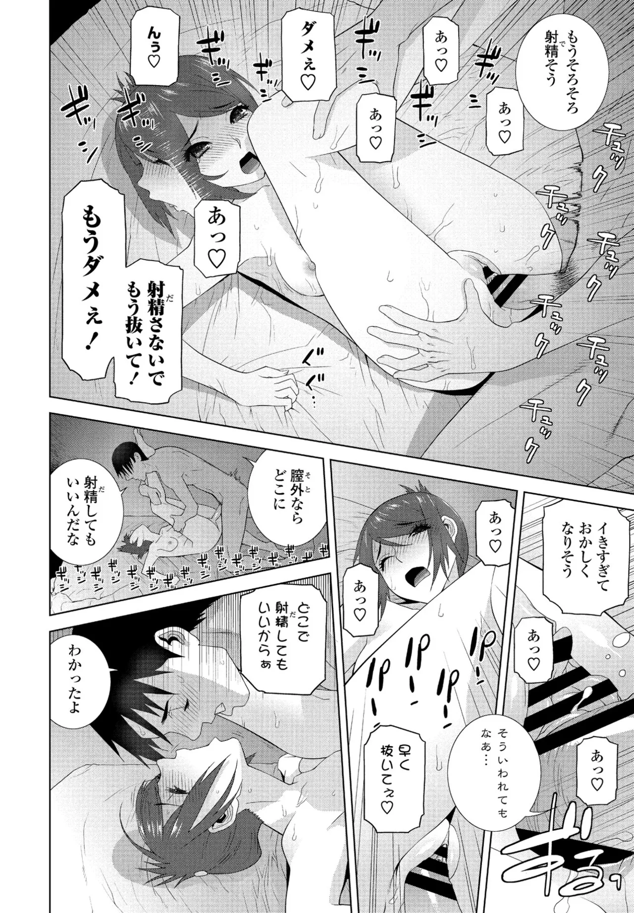 หน้า 266