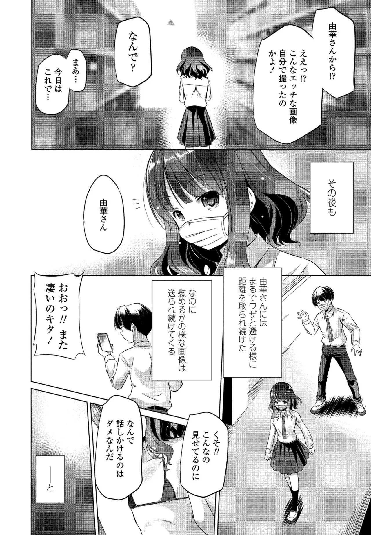 หน้า 314