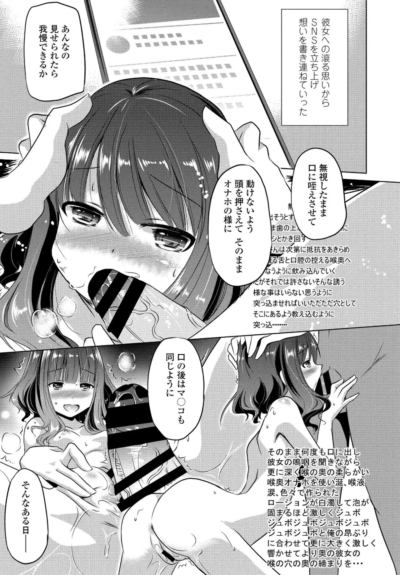 หน้า 315