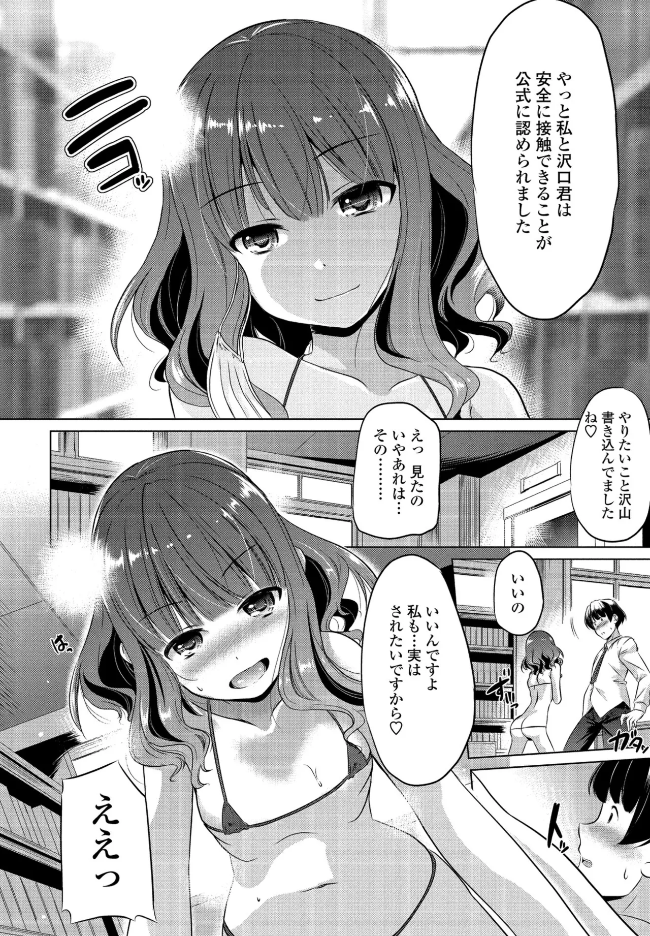 หน้า 318