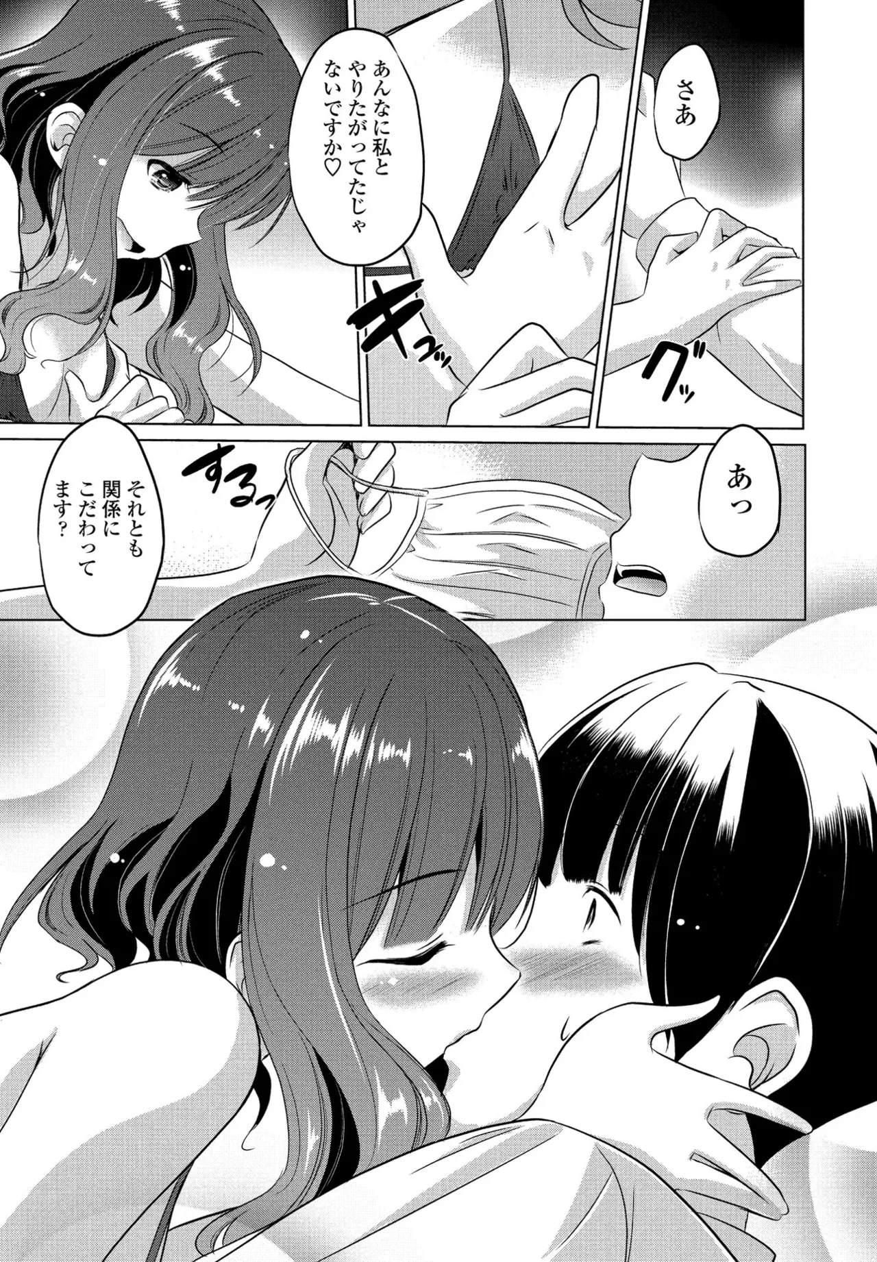 หน้า 319