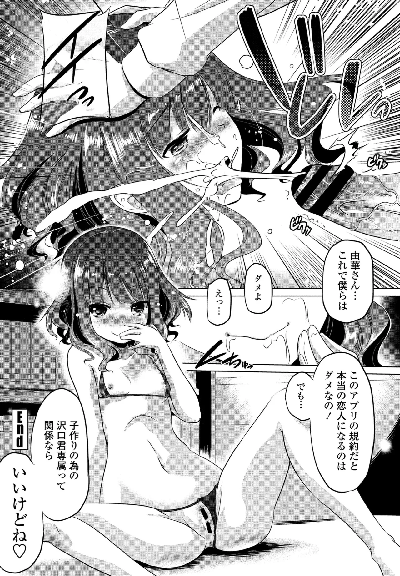 หน้า 330