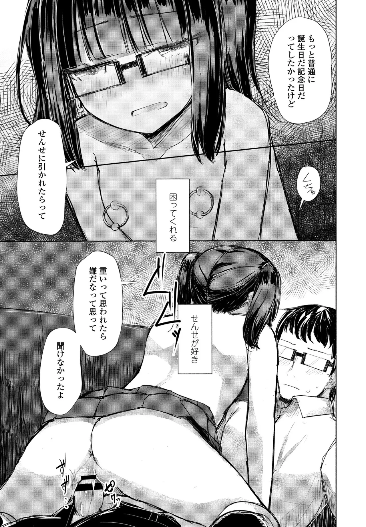 หน้า 336