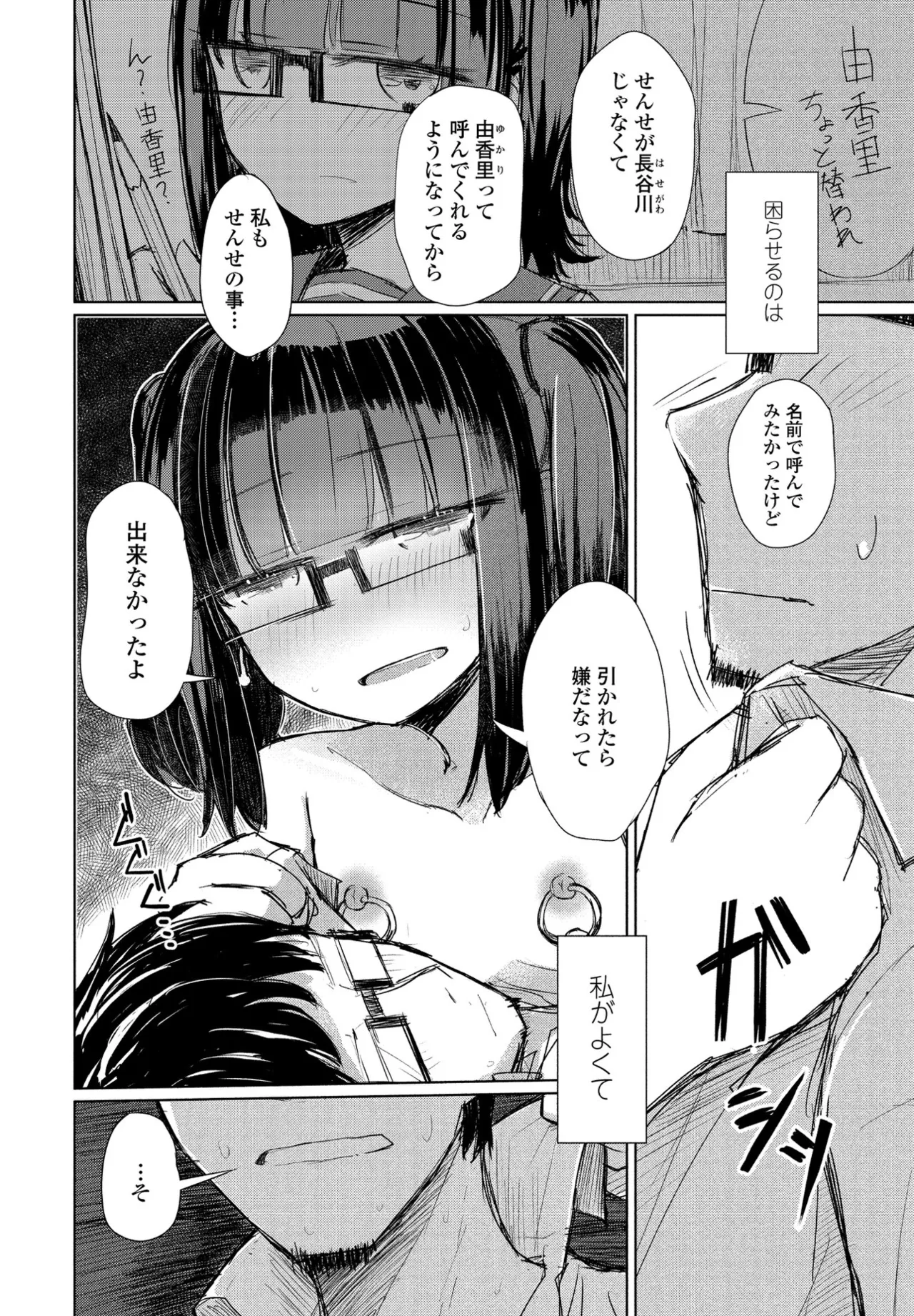 หน้า 337